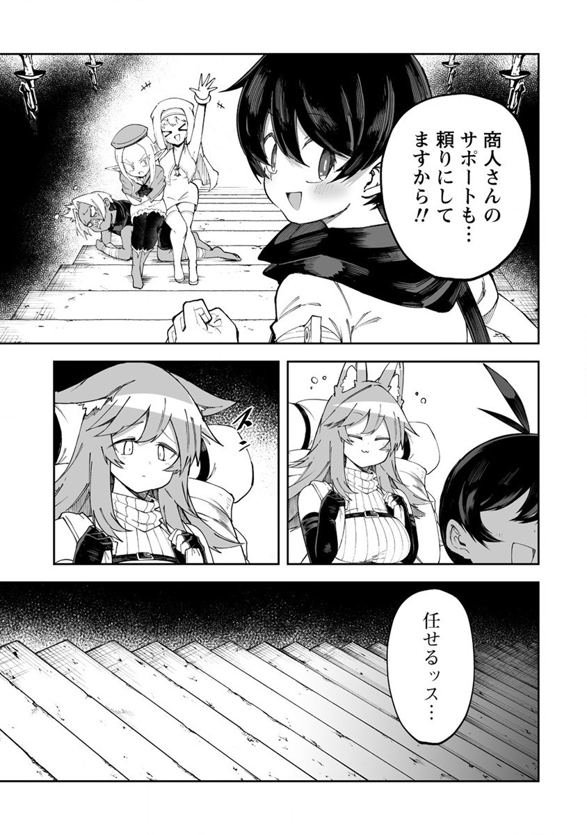 SHIBORITORANAIDE, ONNA SHOUNIN SAN!! (MANGA) - raw - Chapter 42 - https://jpdd.ccdd.to/JPDD/shiboritoranaideonnashouninsanmanga/240557/qkywucfcqxl.jpg