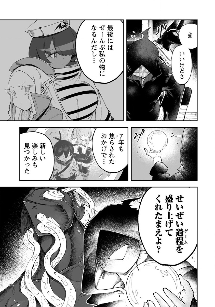 SHIBORITORANAIDE, ONNA SHOUNIN SAN!! (MANGA) - raw - Chapter 42 - https://jpdd.ccdd.to/JPDD/shiboritoranaideonnashouninsanmanga/240557/uldn2iu1ya1.jpg