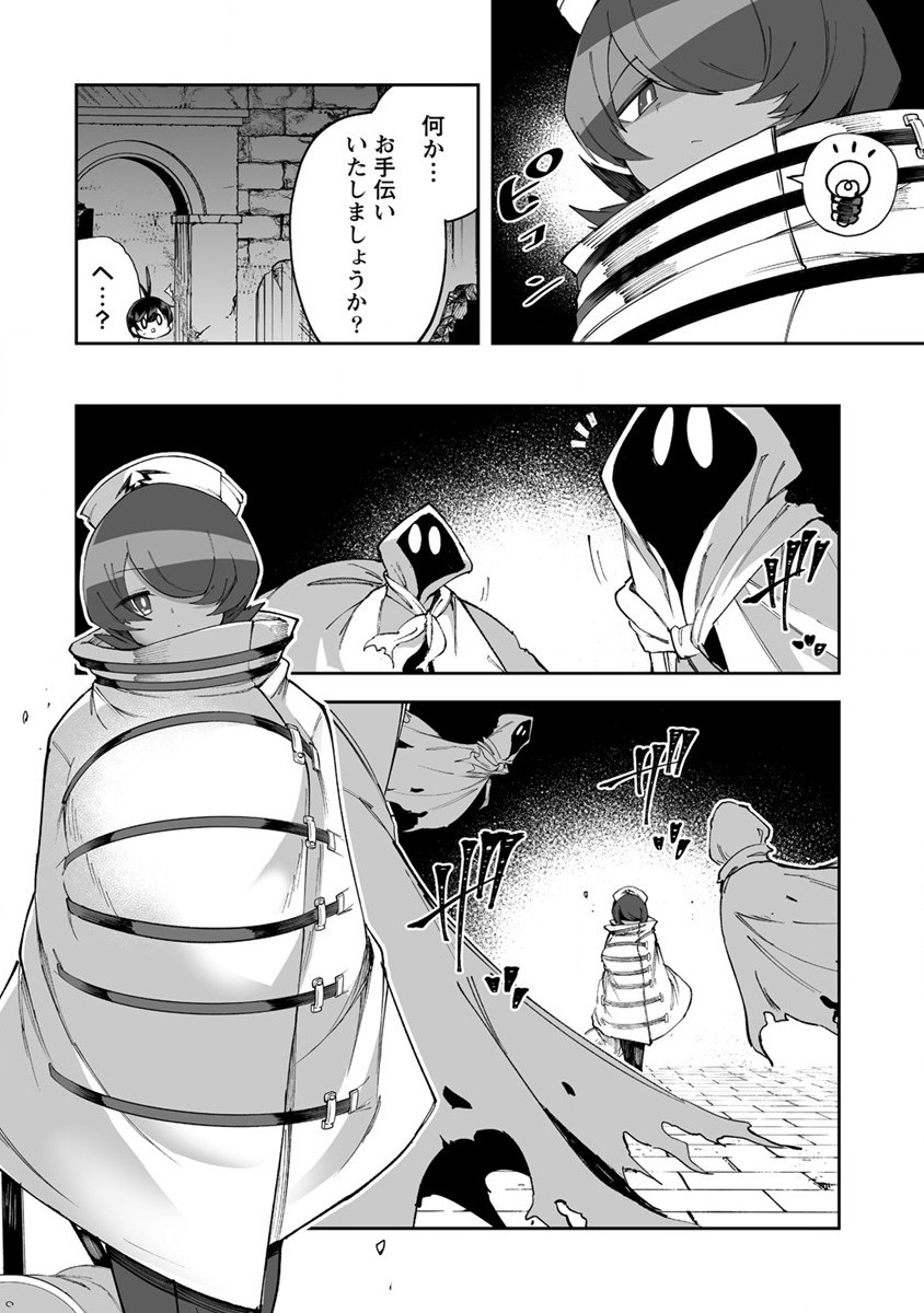 SHIBORITORANAIDE, ONNA SHOUNIN SAN!! (MANGA) - raw - Chapter 42.5 - https://jpdd.ccdd.to/JPDD/shiboritoranaideonnashouninsanmanga/242480/wxrdkolbbbf.jpg
