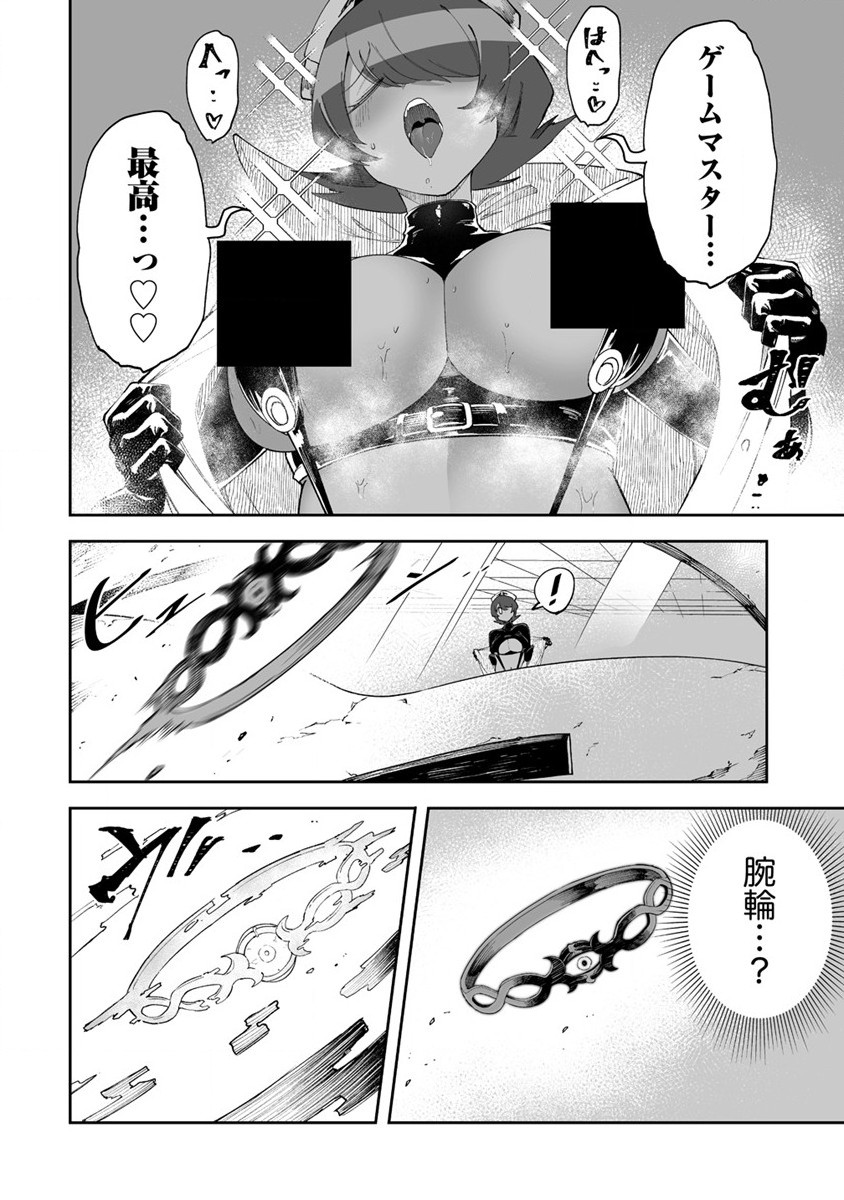 SHIBORITORANAIDE, ONNA SHOUNIN SAN!! (MANGA) - raw - Chapter 43 - https://jpdd.ccdd.to/JPDD/shiboritoranaideonnashouninsanmanga/246013/01a2c0it1j0.jpg
