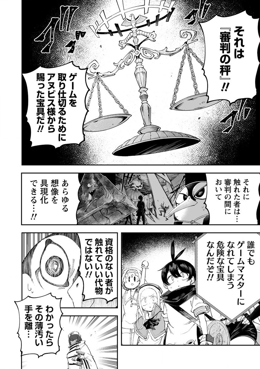 SHIBORITORANAIDE, ONNA SHOUNIN SAN!! (MANGA) - raw - Chapter 43 - https://jpdd.ccdd.to/JPDD/shiboritoranaideonnashouninsanmanga/246013/0qxt2n0hvor.jpg