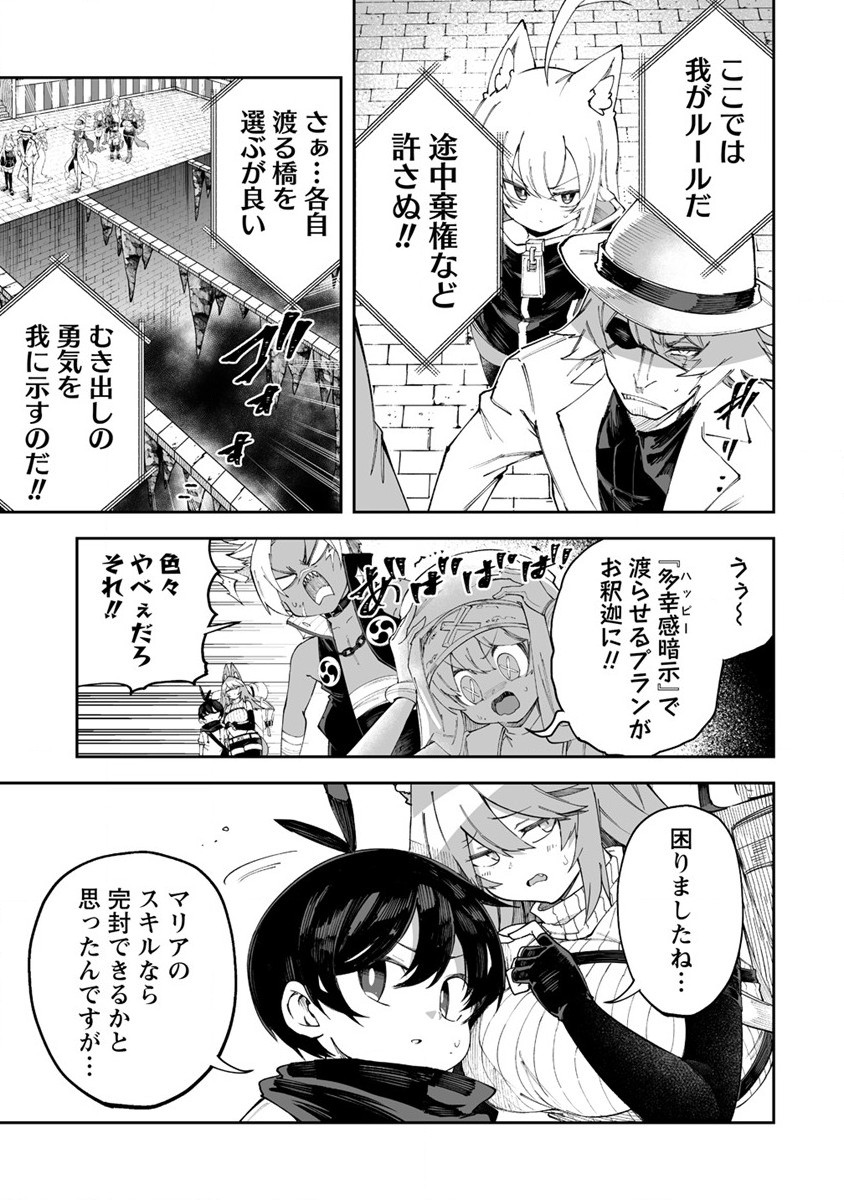 SHIBORITORANAIDE, ONNA SHOUNIN SAN!! (MANGA) - raw - Chapter 43 - https://jpdd.ccdd.to/JPDD/shiboritoranaideonnashouninsanmanga/246013/2ot5m2zcpkv.jpg