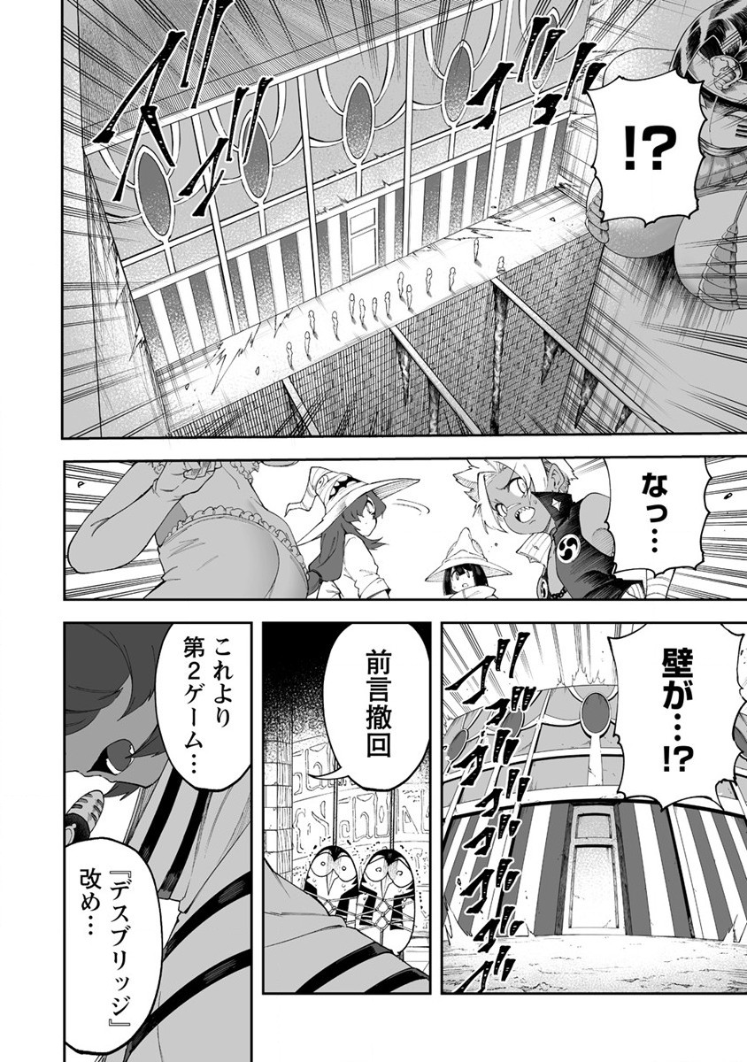 SHIBORITORANAIDE, ONNA SHOUNIN SAN!! (MANGA) - raw - Chapter 43 - https://jpdd.ccdd.to/JPDD/shiboritoranaideonnashouninsanmanga/246013/dtej5nir2if.jpg