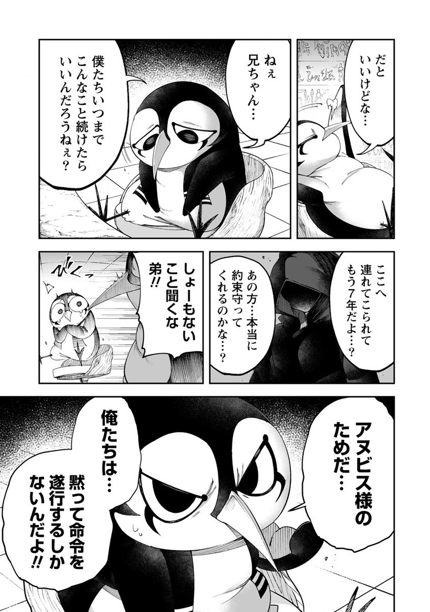 SHIBORITORANAIDE, ONNA SHOUNIN SAN!! (MANGA) - raw - Chapter 43 - https://jpdd.ccdd.to/JPDD/shiboritoranaideonnashouninsanmanga/246013/gbeizf4s5pd.jpg