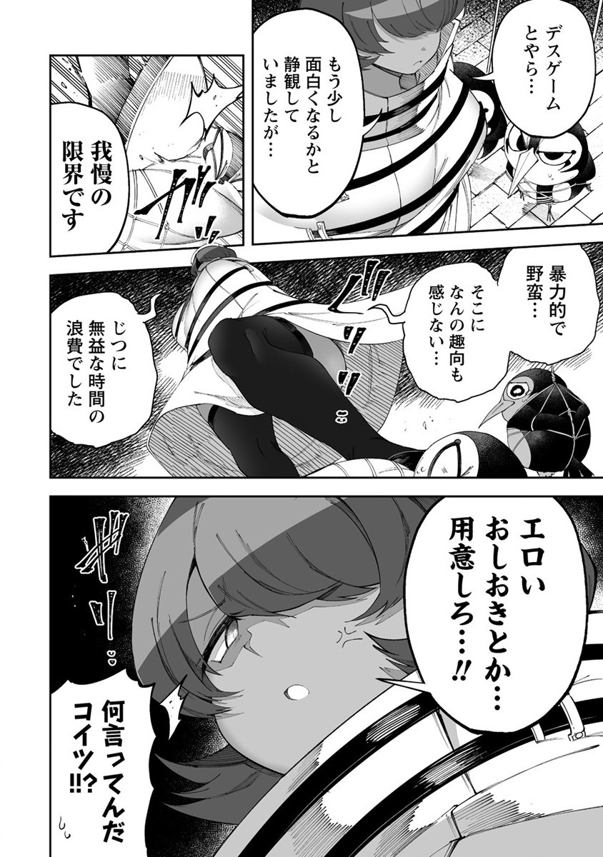 SHIBORITORANAIDE, ONNA SHOUNIN SAN!! (MANGA) - raw - Chapter 43 - https://jpdd.ccdd.to/JPDD/shiboritoranaideonnashouninsanmanga/246013/hypogu4tsab.jpg
