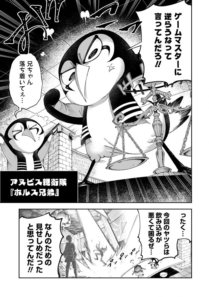 SHIBORITORANAIDE, ONNA SHOUNIN SAN!! (MANGA) - raw - Chapter 43 - https://jpdd.ccdd.to/JPDD/shiboritoranaideonnashouninsanmanga/246013/nm1cdopko4b.jpg