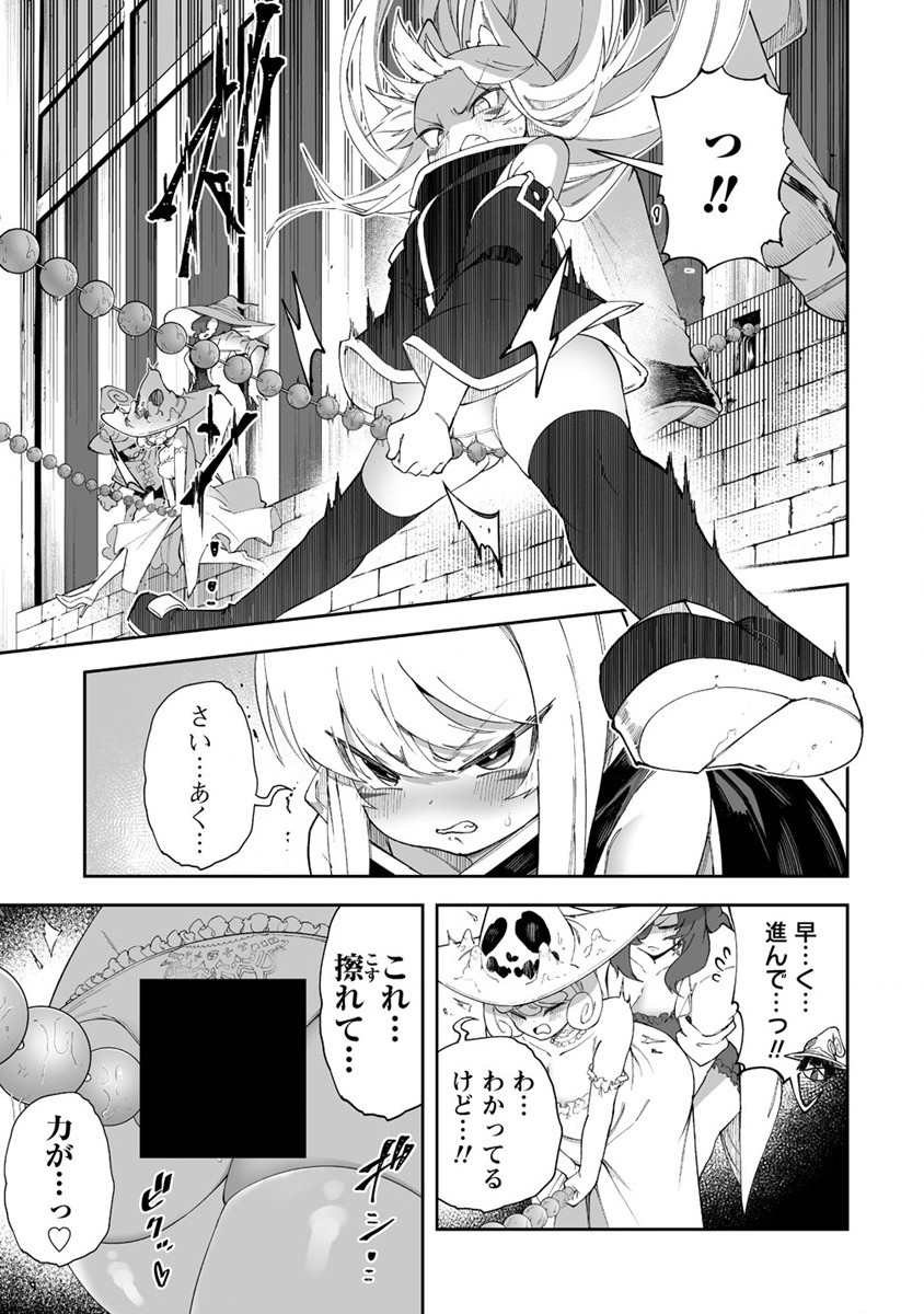 SHIBORITORANAIDE, ONNA SHOUNIN SAN!! (MANGA) - raw - Chapter 43 - https://jpdd.ccdd.to/JPDD/shiboritoranaideonnashouninsanmanga/246013/p0rgb4cxi4r.jpg