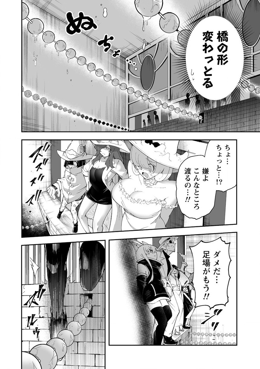 SHIBORITORANAIDE, ONNA SHOUNIN SAN!! (MANGA) - raw - Chapter 43 - https://jpdd.ccdd.to/JPDD/shiboritoranaideonnashouninsanmanga/246013/pjfonen5jp1.jpg