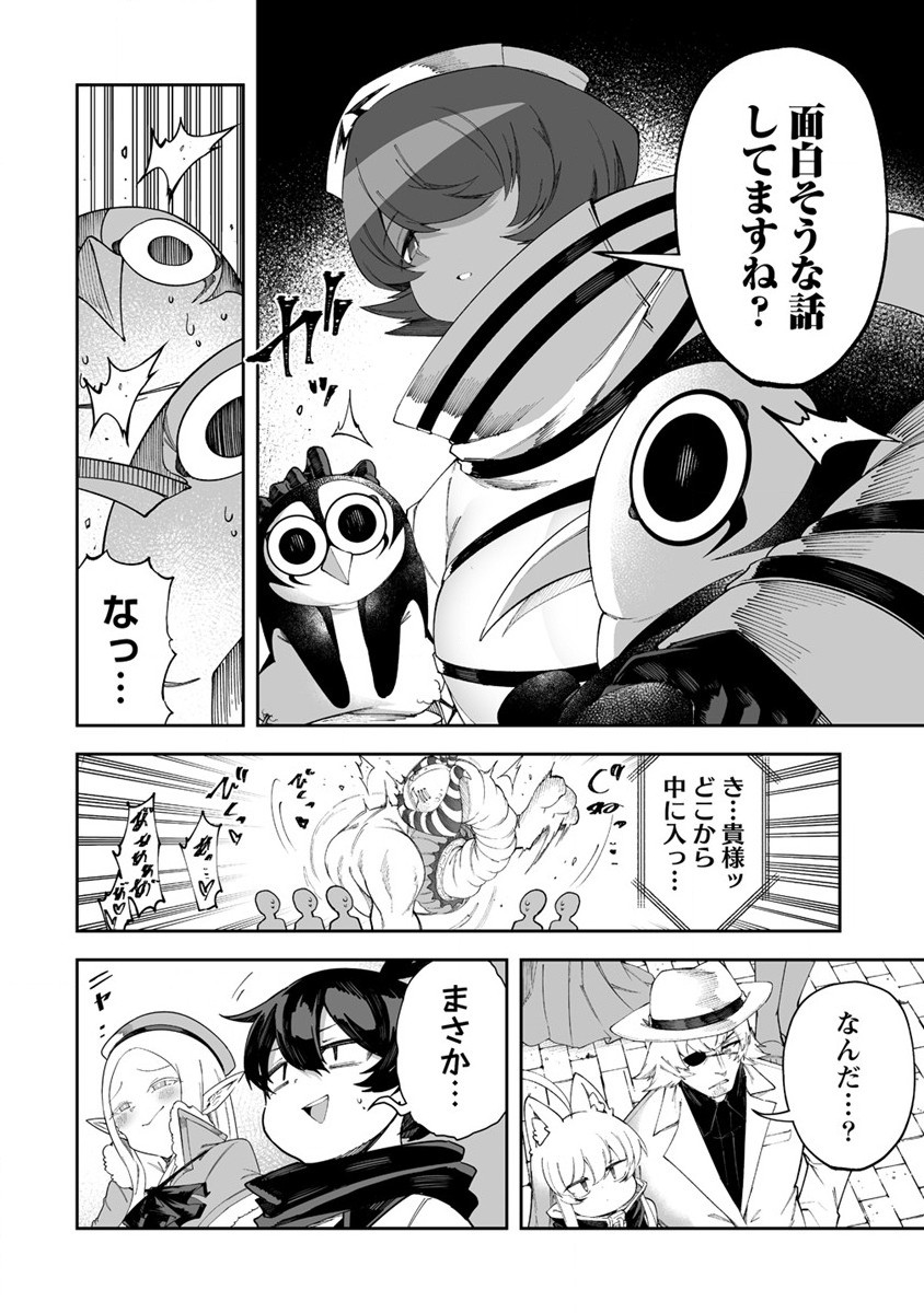 SHIBORITORANAIDE, ONNA SHOUNIN SAN!! (MANGA) - raw - Chapter 43 - https://jpdd.ccdd.to/JPDD/shiboritoranaideonnashouninsanmanga/246013/qyut2pupygi.jpg