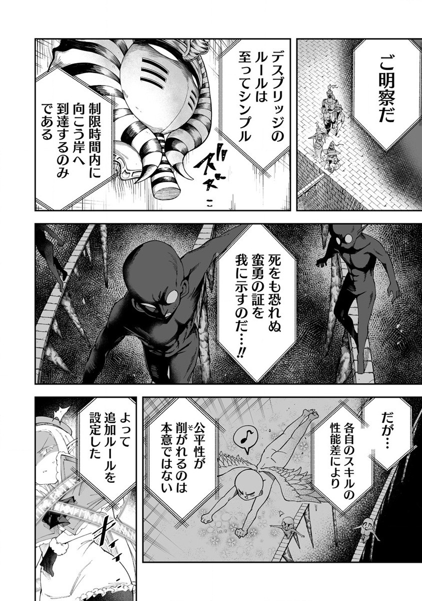 SHIBORITORANAIDE, ONNA SHOUNIN SAN!! (MANGA) - raw - Chapter 43 - https://jpdd.ccdd.to/JPDD/shiboritoranaideonnashouninsanmanga/246013/u4zivzd5fmb.jpg