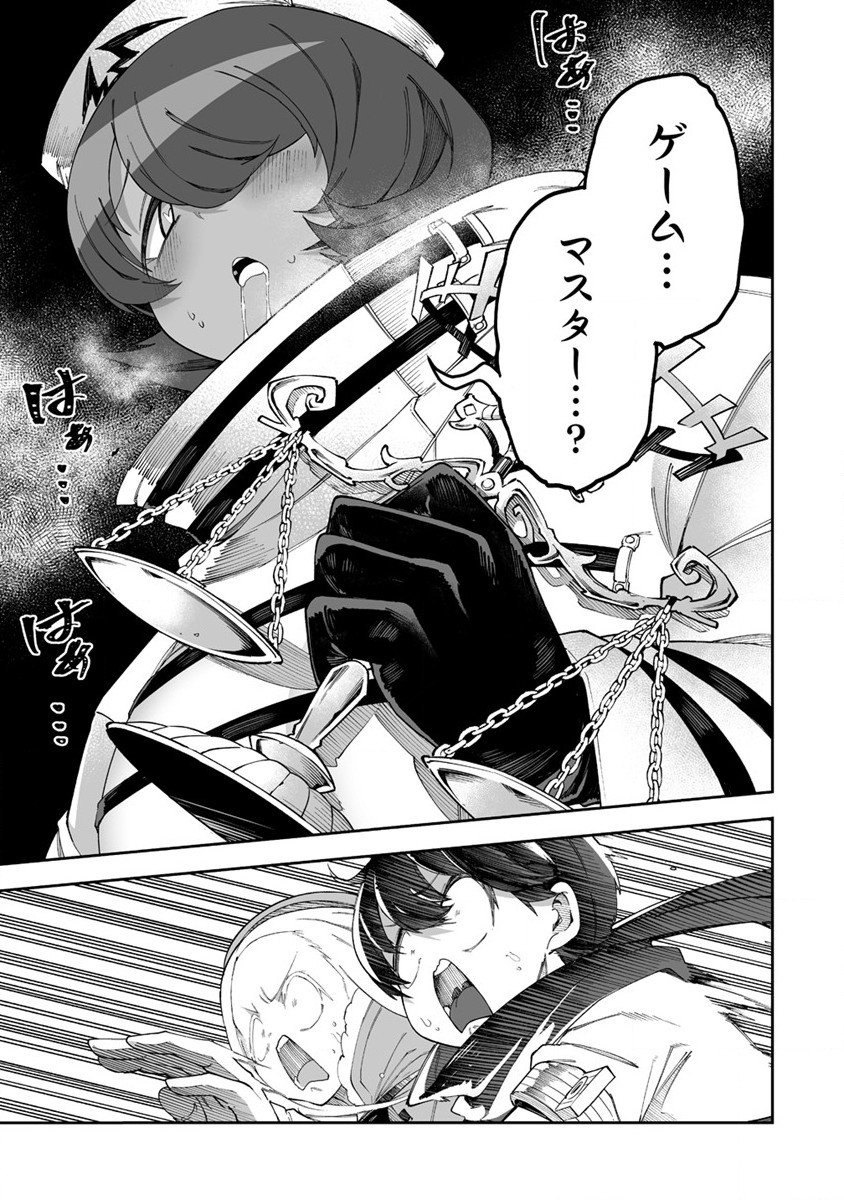 SHIBORITORANAIDE, ONNA SHOUNIN SAN!! (MANGA) - raw - Chapter 43 - https://jpdd.ccdd.to/JPDD/shiboritoranaideonnashouninsanmanga/246013/urzkb13bksr.jpg