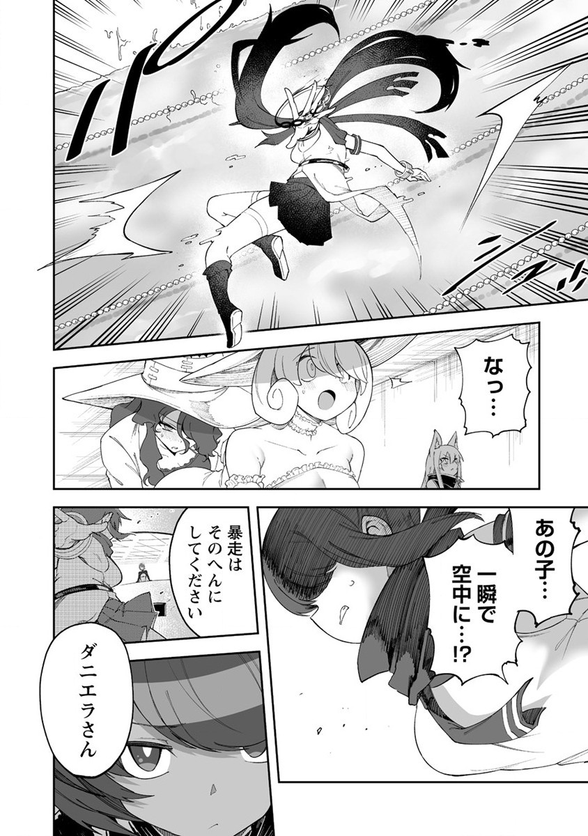 SHIBORITORANAIDE, ONNA SHOUNIN SAN!! (MANGA) - raw - Chapter 43 - https://jpdd.ccdd.to/JPDD/shiboritoranaideonnashouninsanmanga/246013/zljmz0uy1ik.jpg