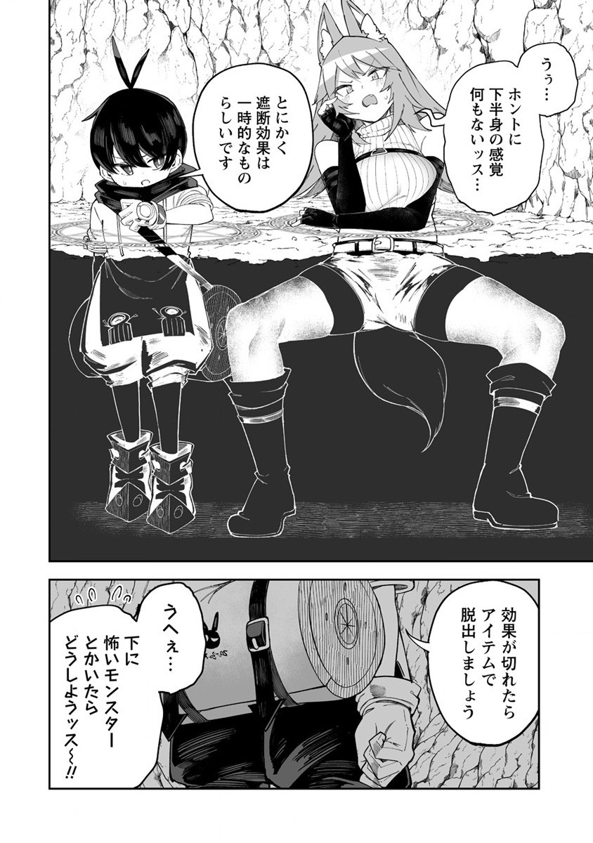 SHIBORITORANAIDE, ONNA SHOUNIN SAN!! (MANGA) - raw - Chapter 43.5 - https://jpdd.ccdd.to/JPDD/shiboritoranaideonnashouninsanmanga/247926/tbxdx1b4ik1.jpg