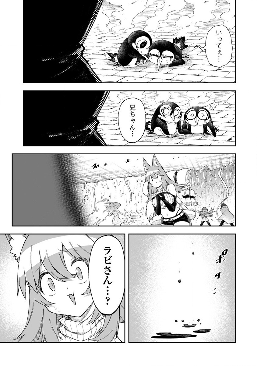 SHIBORITORANAIDE, ONNA SHOUNIN SAN!! (MANGA) - raw - Chapter 44 - https://jpdd.ccdd.to/JPDD/shiboritoranaideonnashouninsanmanga/251612/2rafjhanqpi.jpg