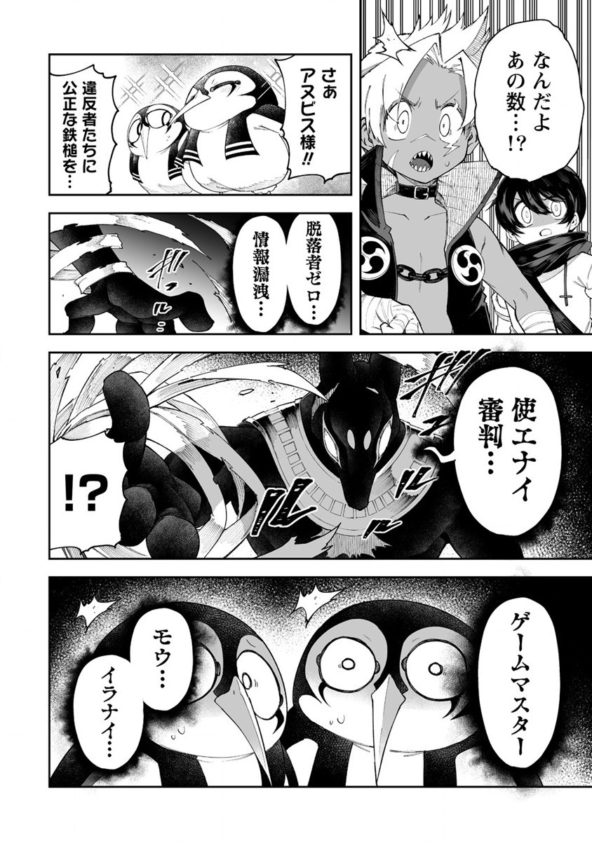 SHIBORITORANAIDE, ONNA SHOUNIN SAN!! (MANGA) - raw - Chapter 44 - https://jpdd.ccdd.to/JPDD/shiboritoranaideonnashouninsanmanga/251612/4c4es5vtejz.jpg