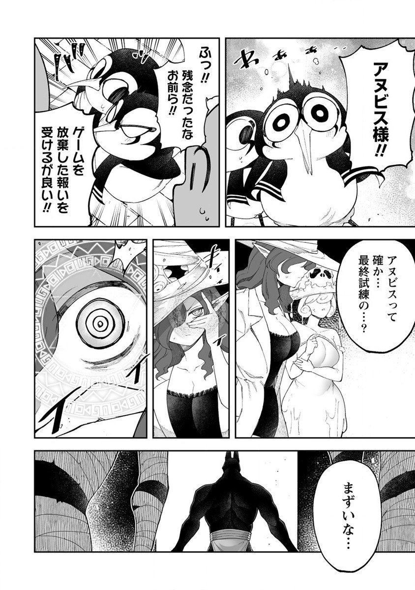 SHIBORITORANAIDE, ONNA SHOUNIN SAN!! (MANGA) - raw - Chapter 44 - https://jpdd.ccdd.to/JPDD/shiboritoranaideonnashouninsanmanga/251612/5b5kc5btwgb.jpg