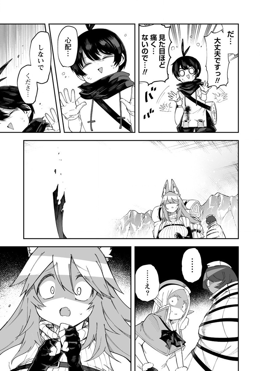 SHIBORITORANAIDE, ONNA SHOUNIN SAN!! (MANGA) - raw - Chapter 44 - https://jpdd.ccdd.to/JPDD/shiboritoranaideonnashouninsanmanga/251612/5ii0zcrelun.jpg
