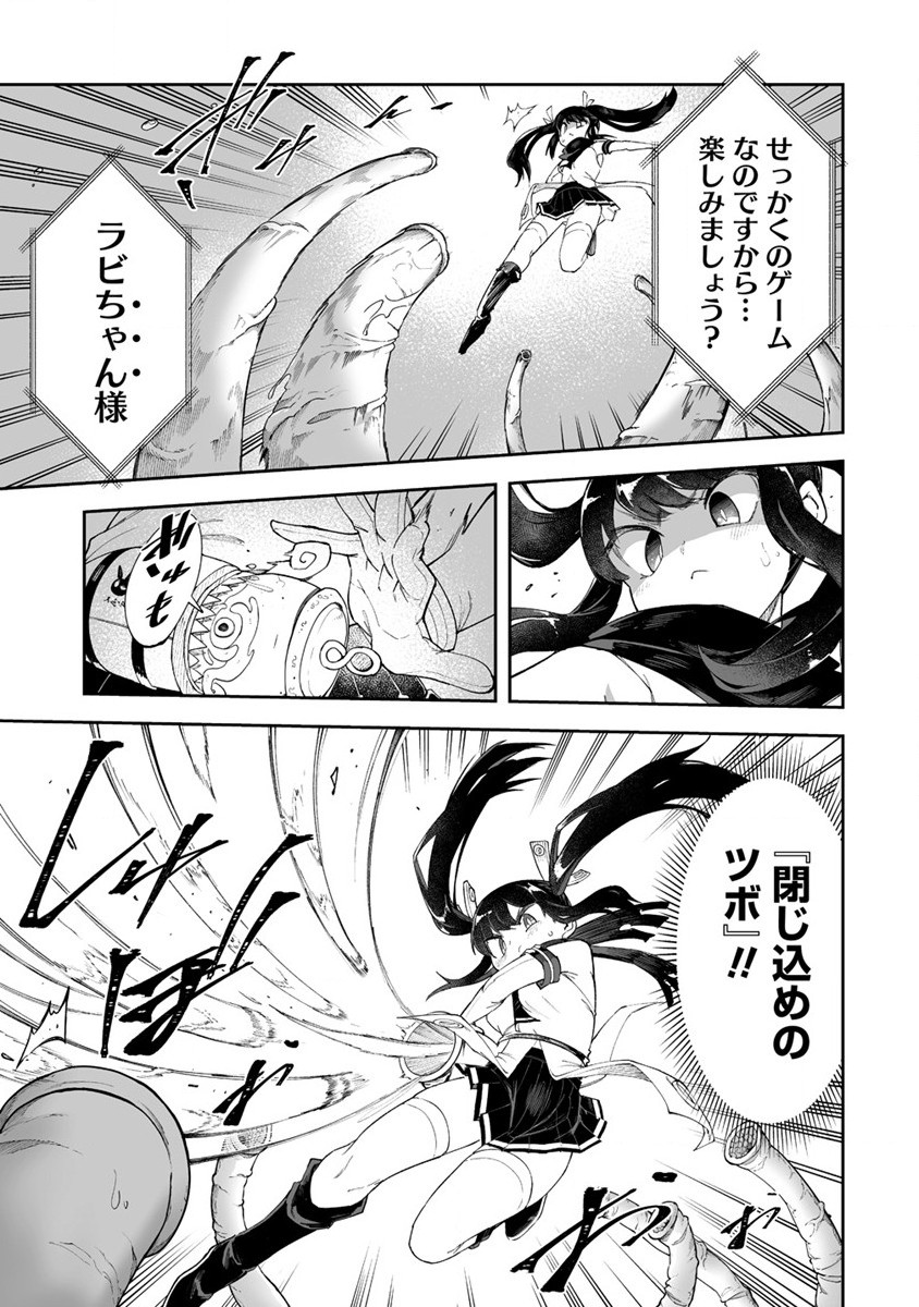 SHIBORITORANAIDE, ONNA SHOUNIN SAN!! (MANGA) - raw - Chapter 44 - https://jpdd.ccdd.to/JPDD/shiboritoranaideonnashouninsanmanga/251612/cu2xmxsshrs.jpg