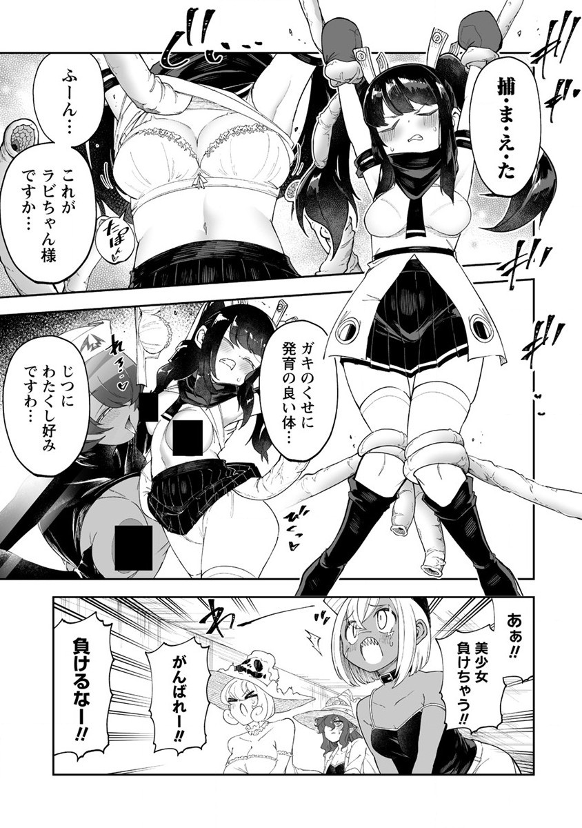 SHIBORITORANAIDE, ONNA SHOUNIN SAN!! (MANGA) - raw - Chapter 44 - https://jpdd.ccdd.to/JPDD/shiboritoranaideonnashouninsanmanga/251612/ixj5xcr4n01.jpg