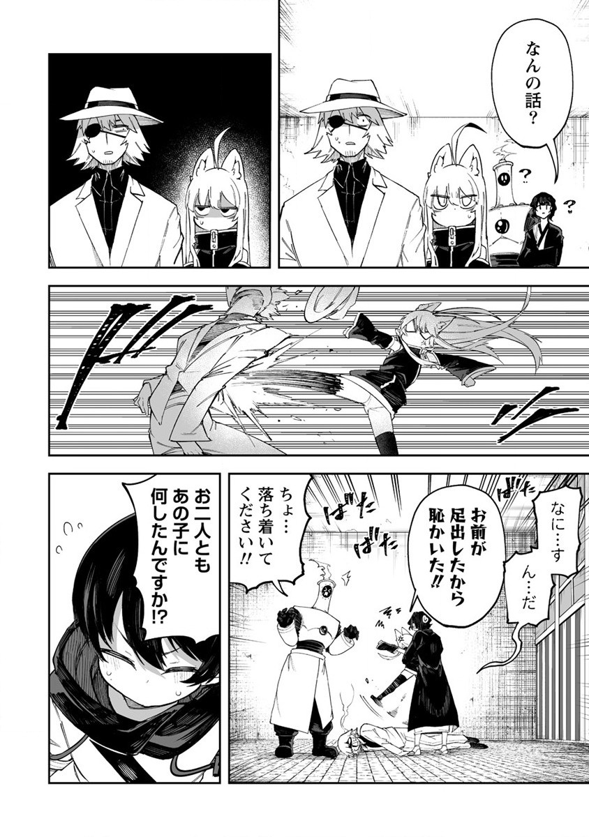 SHIBORITORANAIDE, ONNA SHOUNIN SAN!! (MANGA) - raw - Chapter 44 - https://jpdd.ccdd.to/JPDD/shiboritoranaideonnashouninsanmanga/251612/l42sf4c1b1g.jpg