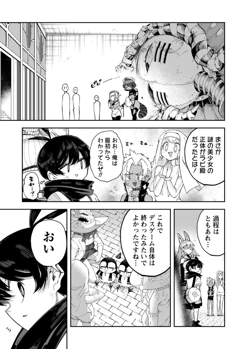 SHIBORITORANAIDE, ONNA SHOUNIN SAN!! (MANGA) - raw - Chapter 44 - https://jpdd.ccdd.to/JPDD/shiboritoranaideonnashouninsanmanga/251612/oktzahatf1m.jpg