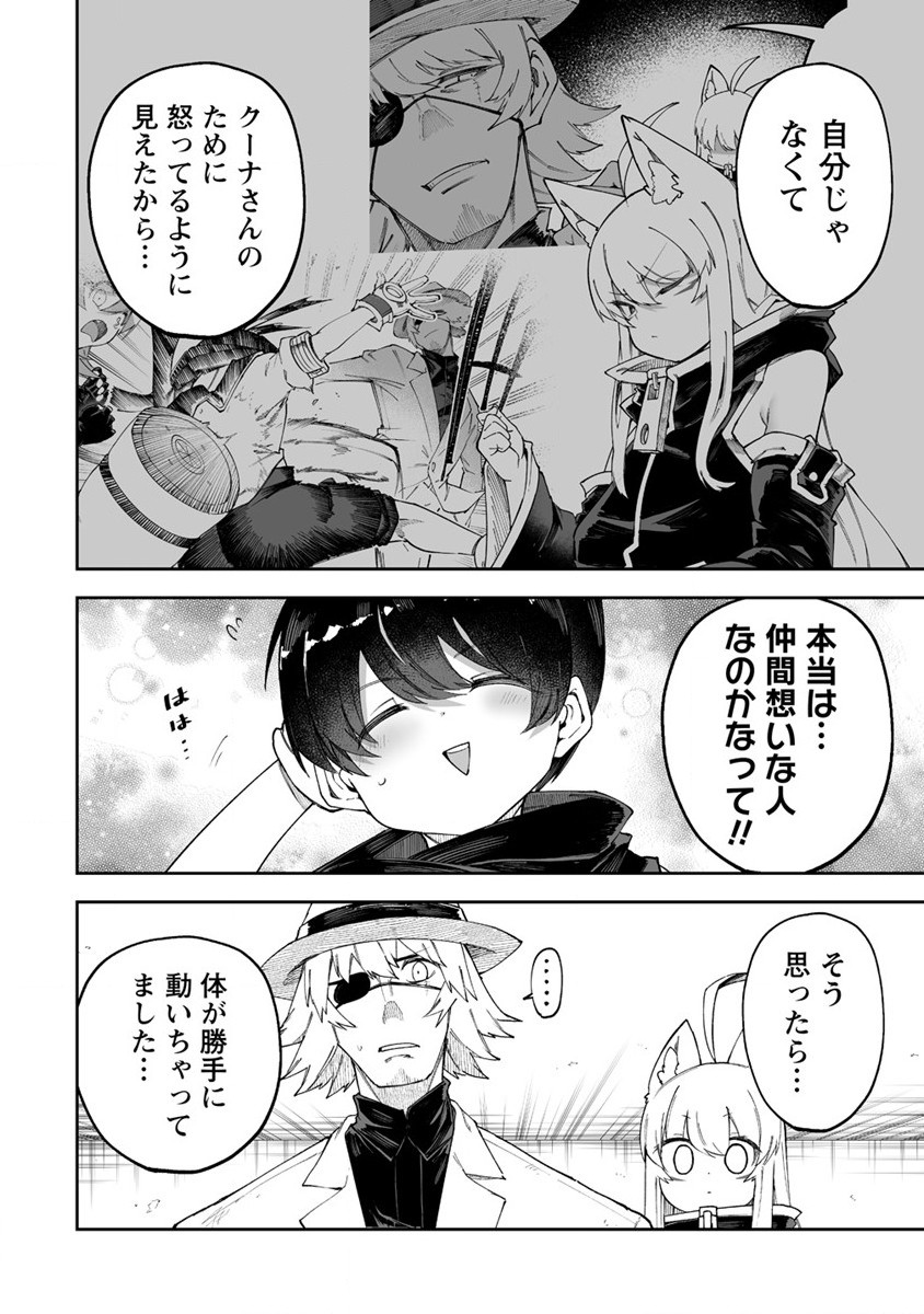 SHIBORITORANAIDE, ONNA SHOUNIN SAN!! (MANGA) - raw - Chapter 44 - https://jpdd.ccdd.to/JPDD/shiboritoranaideonnashouninsanmanga/251612/oma5tseahmh.jpg