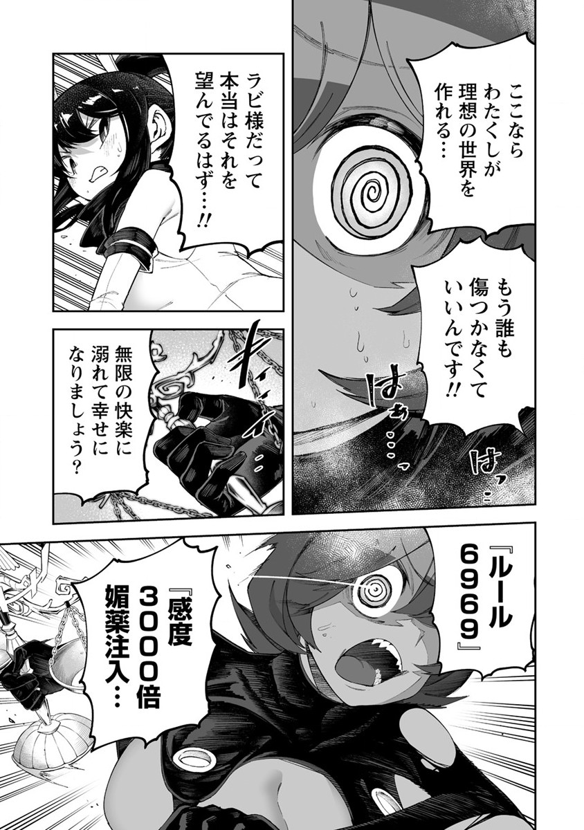 SHIBORITORANAIDE, ONNA SHOUNIN SAN!! (MANGA) - raw - Chapter 44 - https://jpdd.ccdd.to/JPDD/shiboritoranaideonnashouninsanmanga/251612/oqg0cvdauhr.jpg