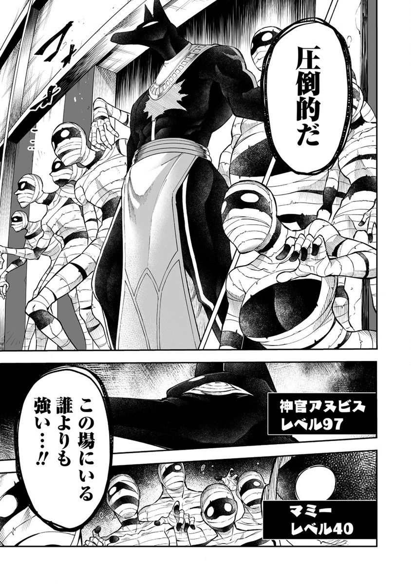 SHIBORITORANAIDE, ONNA SHOUNIN SAN!! (MANGA) - raw - Chapter 44 - https://jpdd.ccdd.to/JPDD/shiboritoranaideonnashouninsanmanga/251612/p44s4lh4zan.jpg