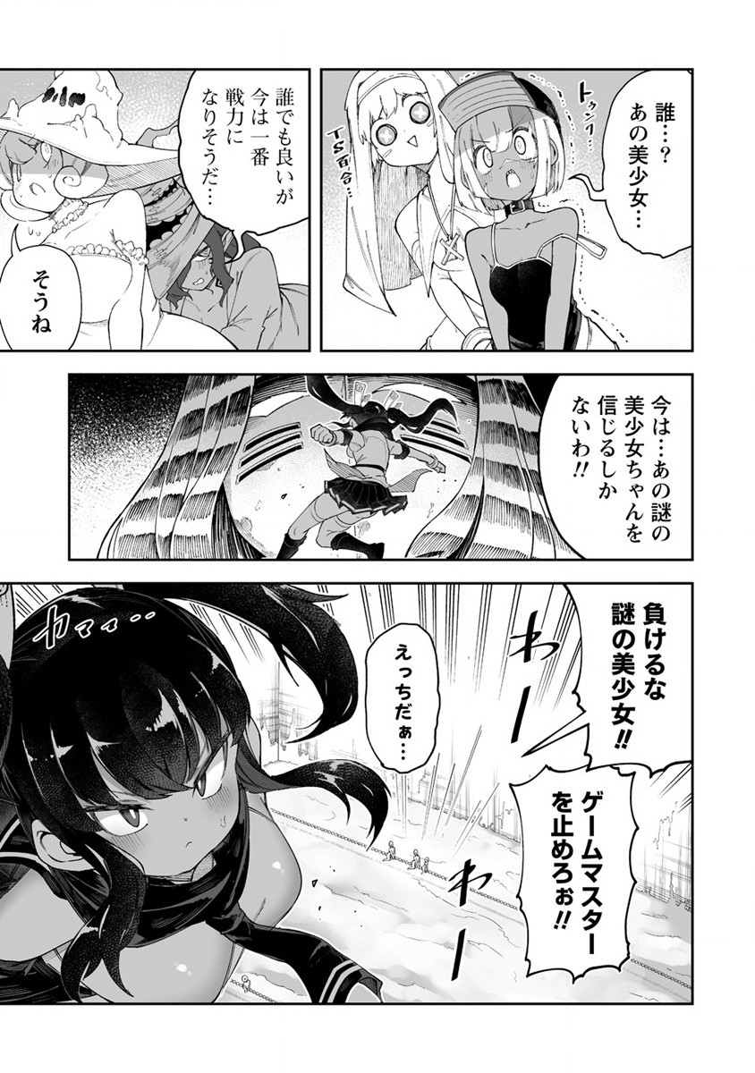 SHIBORITORANAIDE, ONNA SHOUNIN SAN!! (MANGA) - raw - Chapter 44 - https://jpdd.ccdd.to/JPDD/shiboritoranaideonnashouninsanmanga/251612/r4wgsmrz4zb.jpg