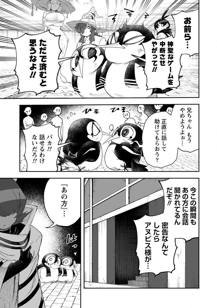 SHIBORITORANAIDE, ONNA SHOUNIN SAN!! (MANGA) - raw - Chapter 44 - https://jpdd.ccdd.to/JPDD/shiboritoranaideonnashouninsanmanga/251612/sxyoc3mzm3e.jpg