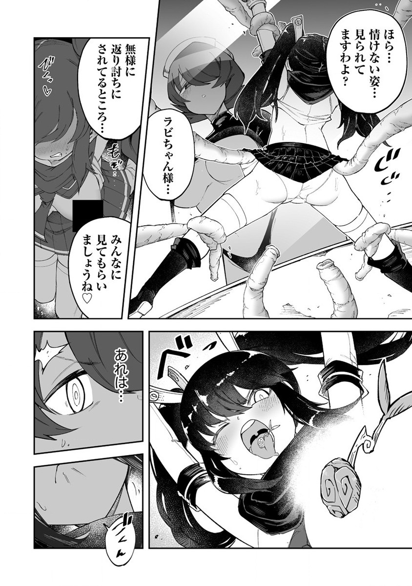 SHIBORITORANAIDE, ONNA SHOUNIN SAN!! (MANGA) - raw - Chapter 44 - https://jpdd.ccdd.to/JPDD/shiboritoranaideonnashouninsanmanga/251612/teeuvf1pjoi.jpg