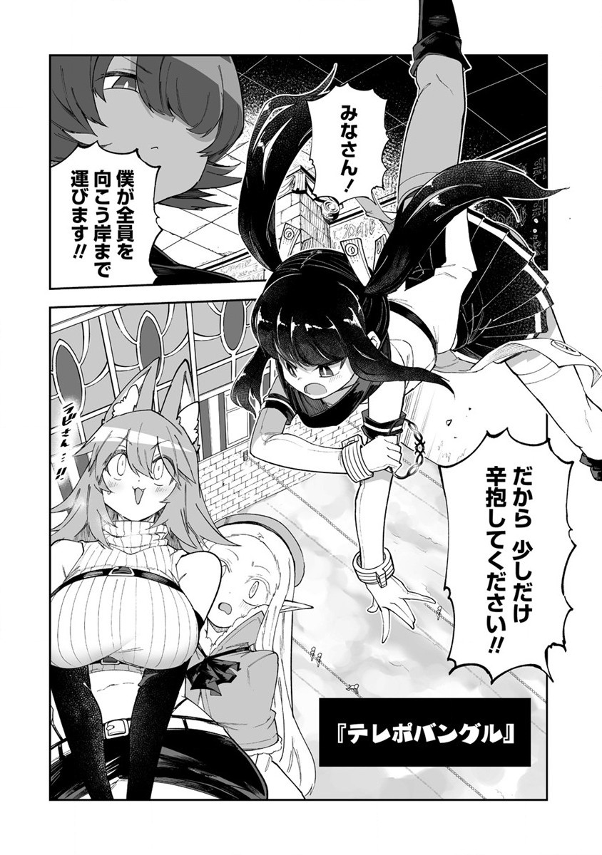 SHIBORITORANAIDE, ONNA SHOUNIN SAN!! (MANGA) - raw - Chapter 44 - https://jpdd.ccdd.to/JPDD/shiboritoranaideonnashouninsanmanga/251612/wcajozdhqp2.jpg