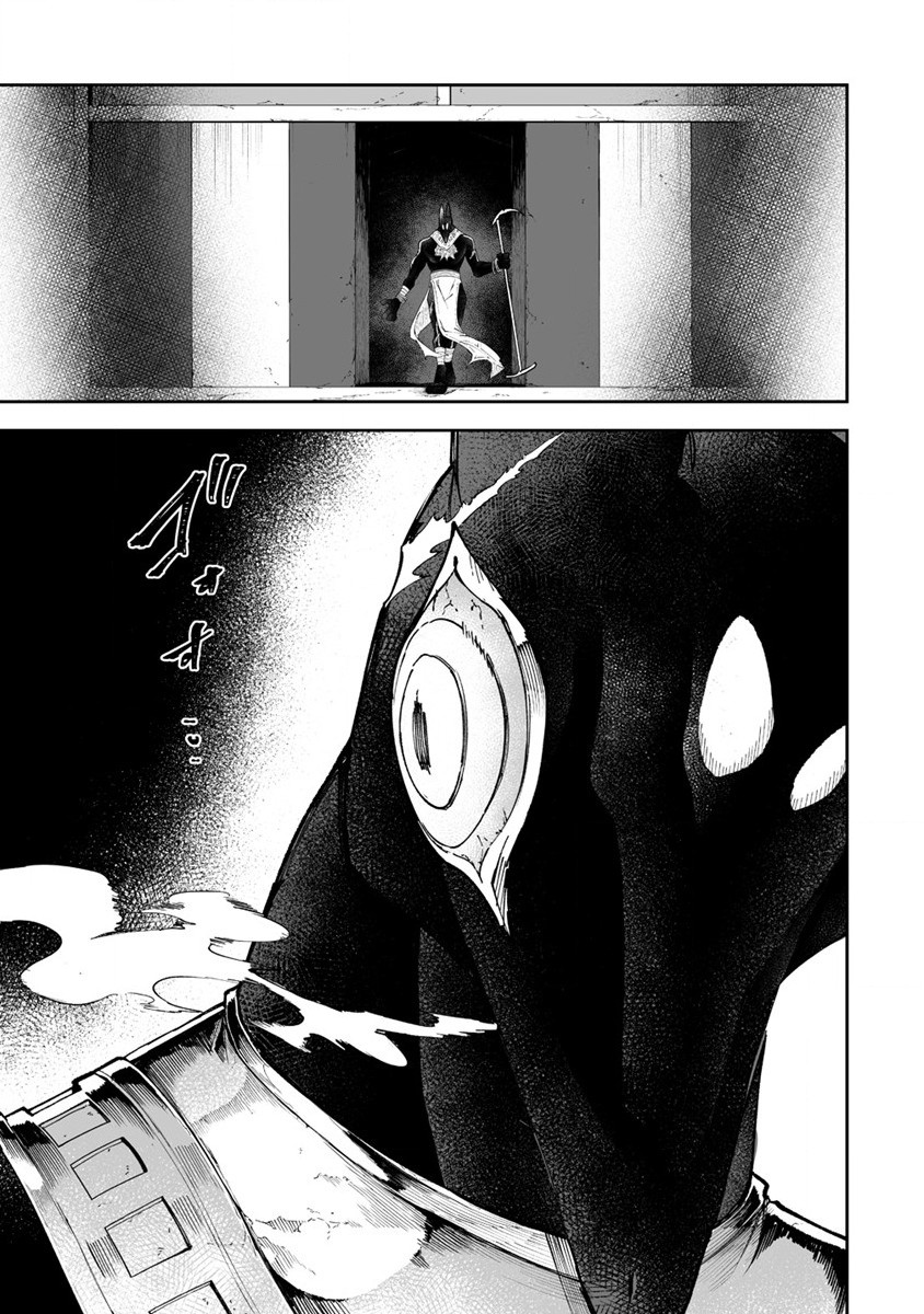 SHIBORITORANAIDE, ONNA SHOUNIN SAN!! (MANGA) - raw - Chapter 44 - https://jpdd.ccdd.to/JPDD/shiboritoranaideonnashouninsanmanga/251612/ygcjlctxhy4.jpg