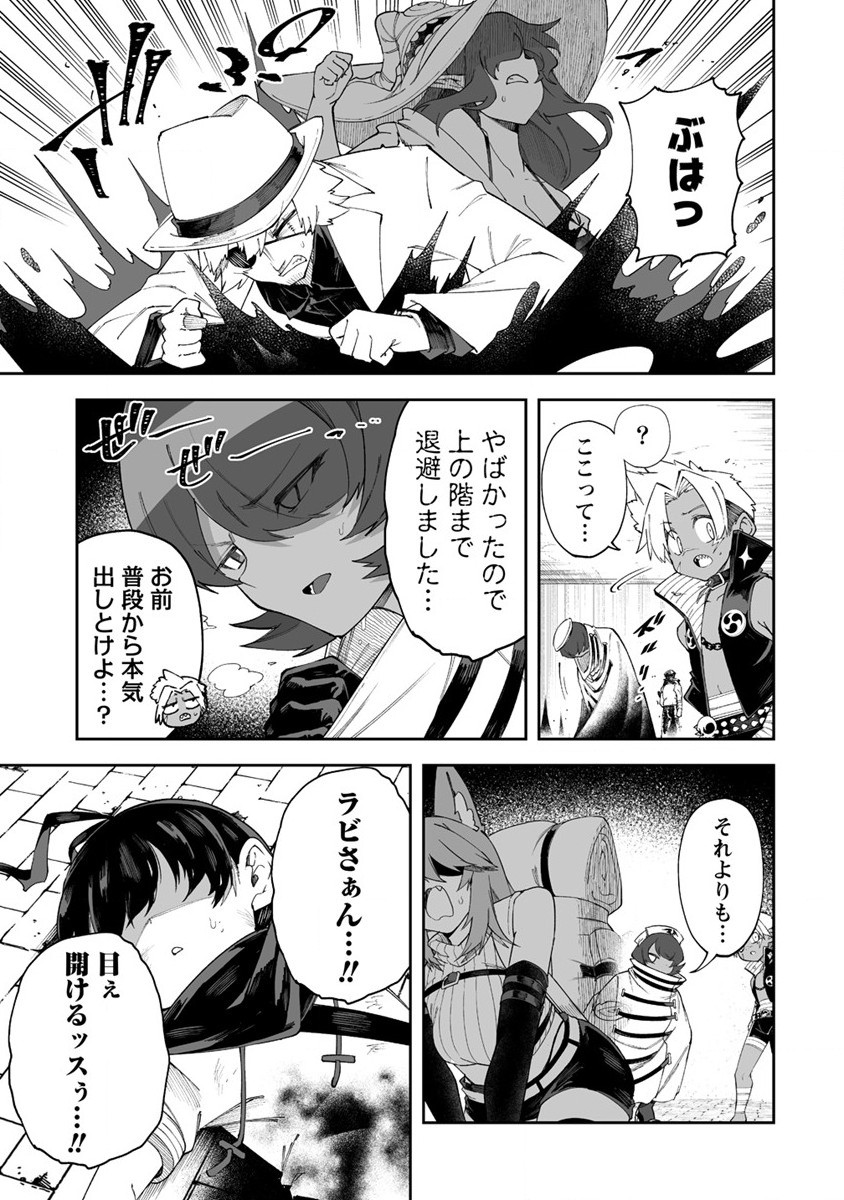SHIBORITORANAIDE, ONNA SHOUNIN SAN!! (MANGA) - raw - Chapter 45 - https://jpdd.ccdd.to/JPDD/shiboritoranaideonnashouninsanmanga/255436/1wygdwo3nft.jpg