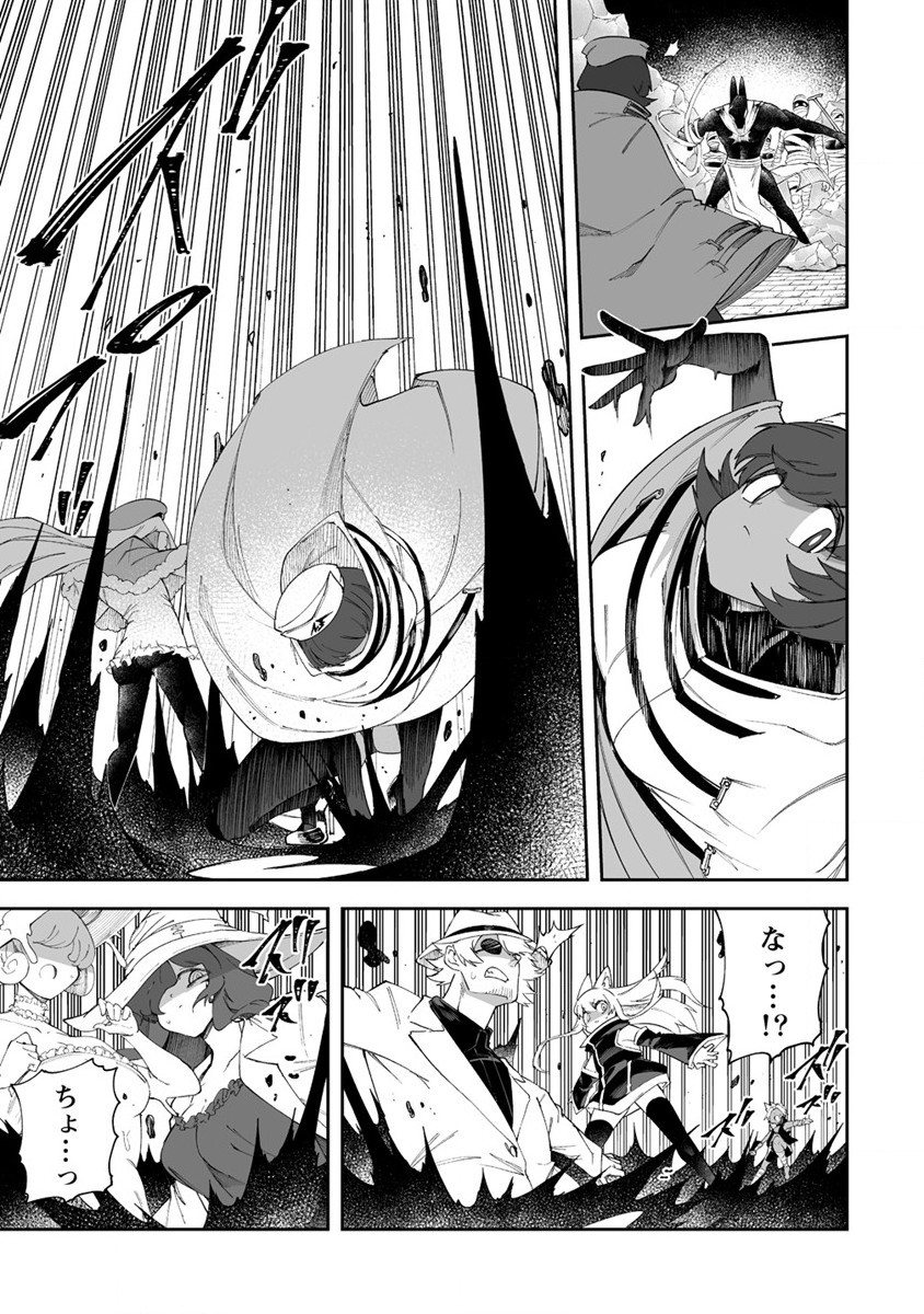 SHIBORITORANAIDE, ONNA SHOUNIN SAN!! (MANGA) - raw - Chapter 45 - https://jpdd.ccdd.to/JPDD/shiboritoranaideonnashouninsanmanga/255436/2duqeilqmhj.jpg