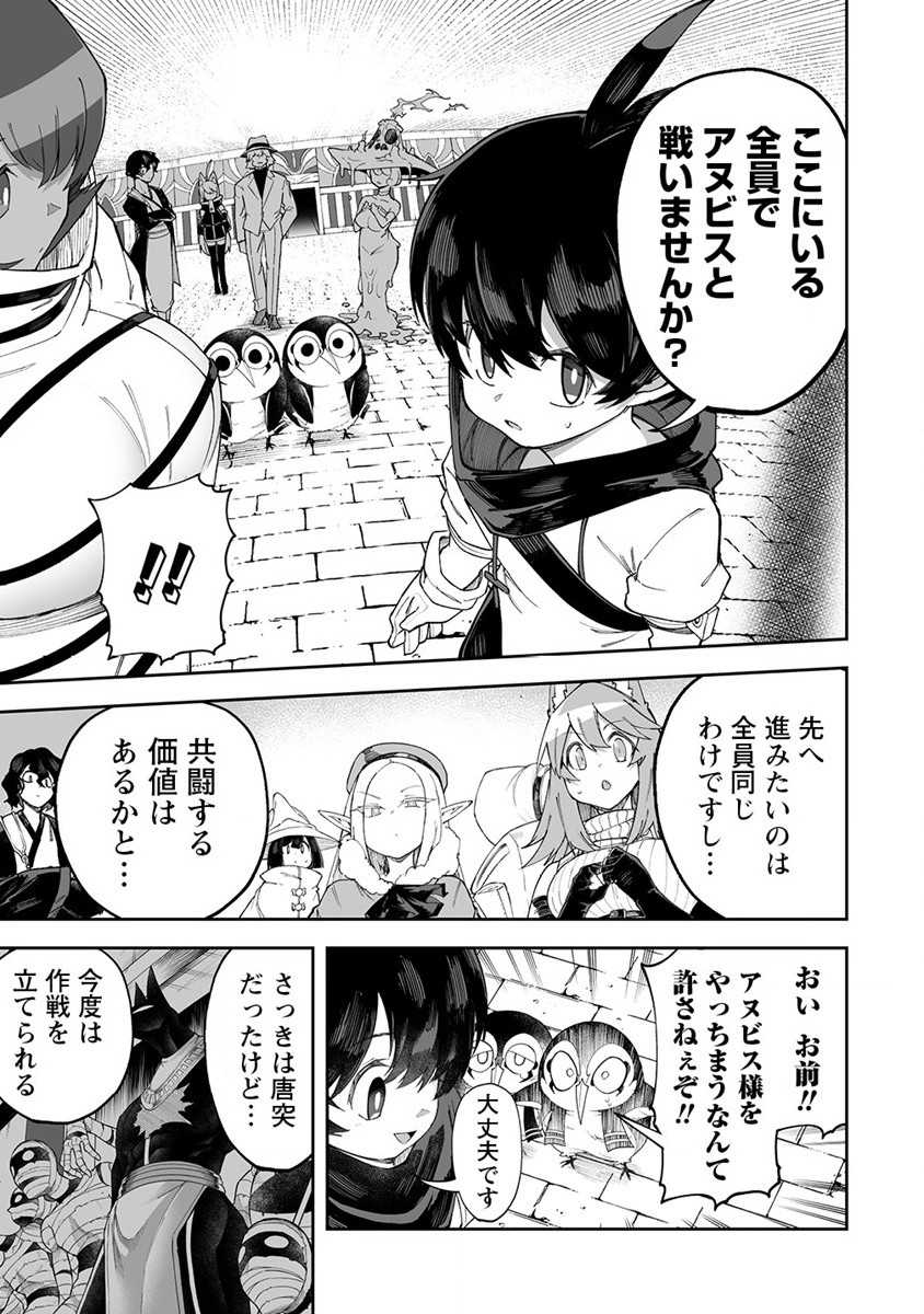 SHIBORITORANAIDE, ONNA SHOUNIN SAN!! (MANGA) - raw - Chapter 45 - https://jpdd.ccdd.to/JPDD/shiboritoranaideonnashouninsanmanga/255436/5sy1m4nsqsy.jpg