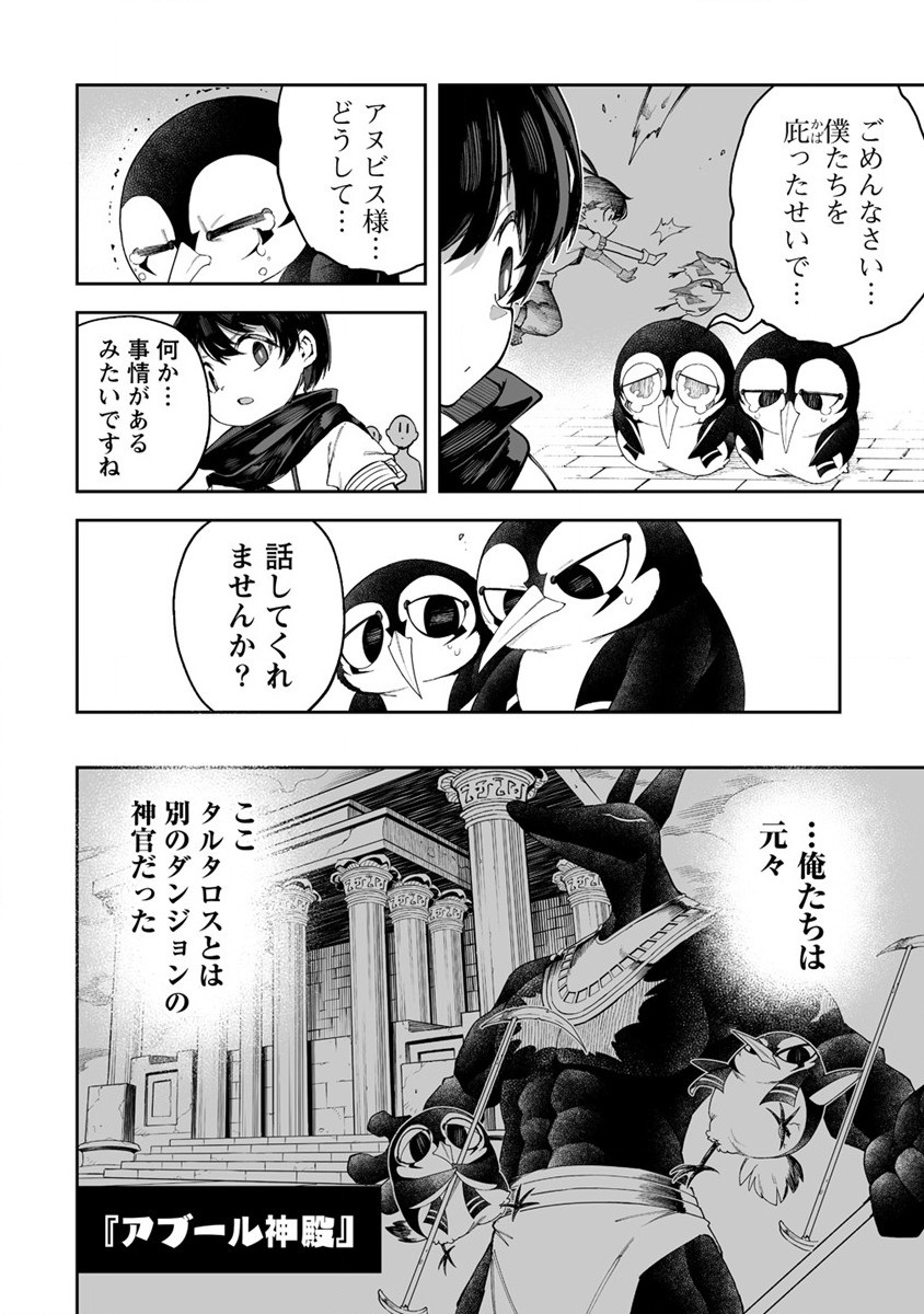 SHIBORITORANAIDE, ONNA SHOUNIN SAN!! (MANGA) - raw - Chapter 45 - https://jpdd.ccdd.to/JPDD/shiboritoranaideonnashouninsanmanga/255436/ajap3phsdvg.jpg