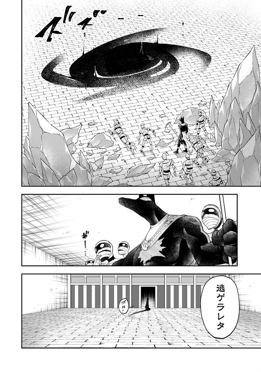 SHIBORITORANAIDE, ONNA SHOUNIN SAN!! (MANGA) - raw - Chapter 45 - https://jpdd.ccdd.to/JPDD/shiboritoranaideonnashouninsanmanga/255436/crpwptnlb5o.jpg