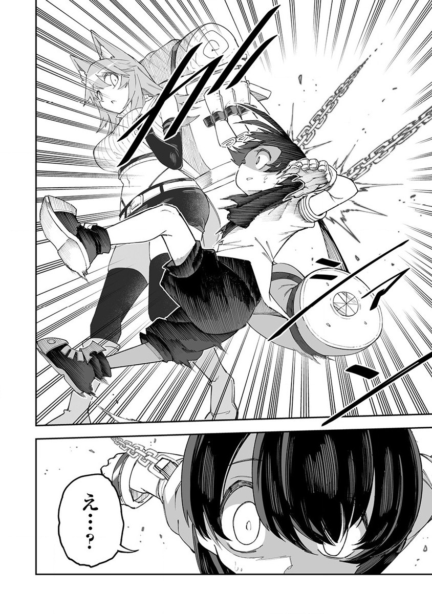 SHIBORITORANAIDE, ONNA SHOUNIN SAN!! (MANGA) - raw - Chapter 45 - https://jpdd.ccdd.to/JPDD/shiboritoranaideonnashouninsanmanga/255436/d10gb1xfmcr.jpg