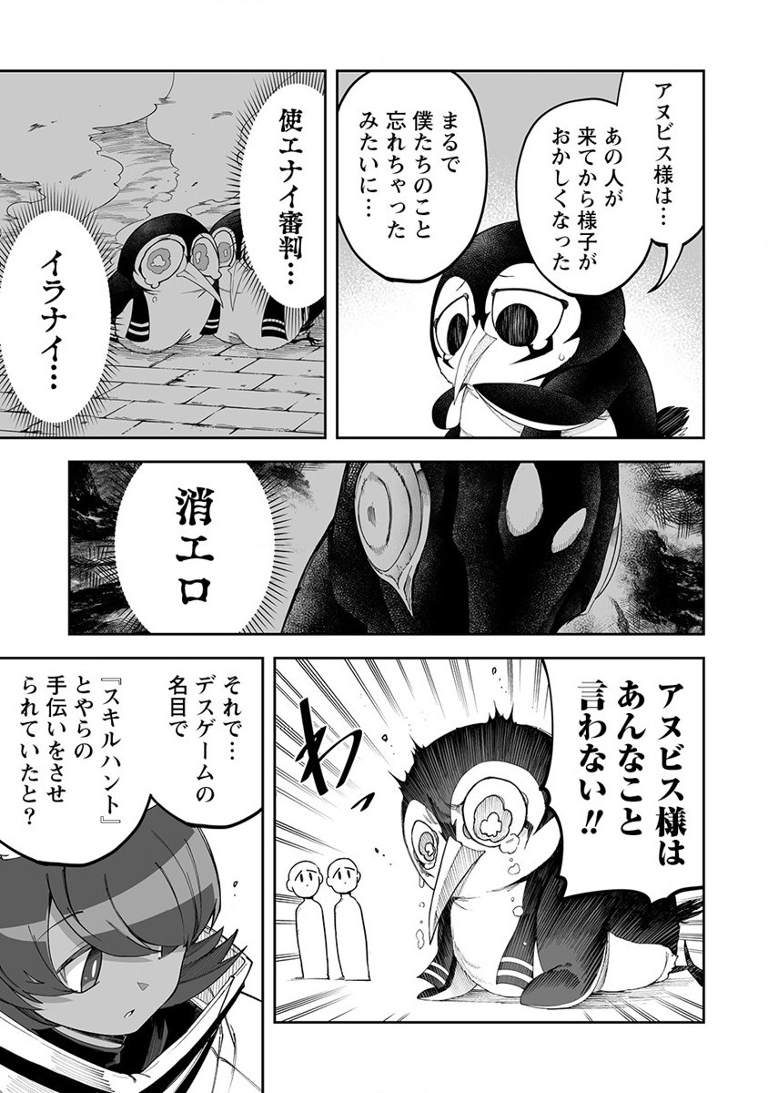 SHIBORITORANAIDE, ONNA SHOUNIN SAN!! (MANGA) - raw - Chapter 45 - https://jpdd.ccdd.to/JPDD/shiboritoranaideonnashouninsanmanga/255436/eyuebb32t1u.jpg