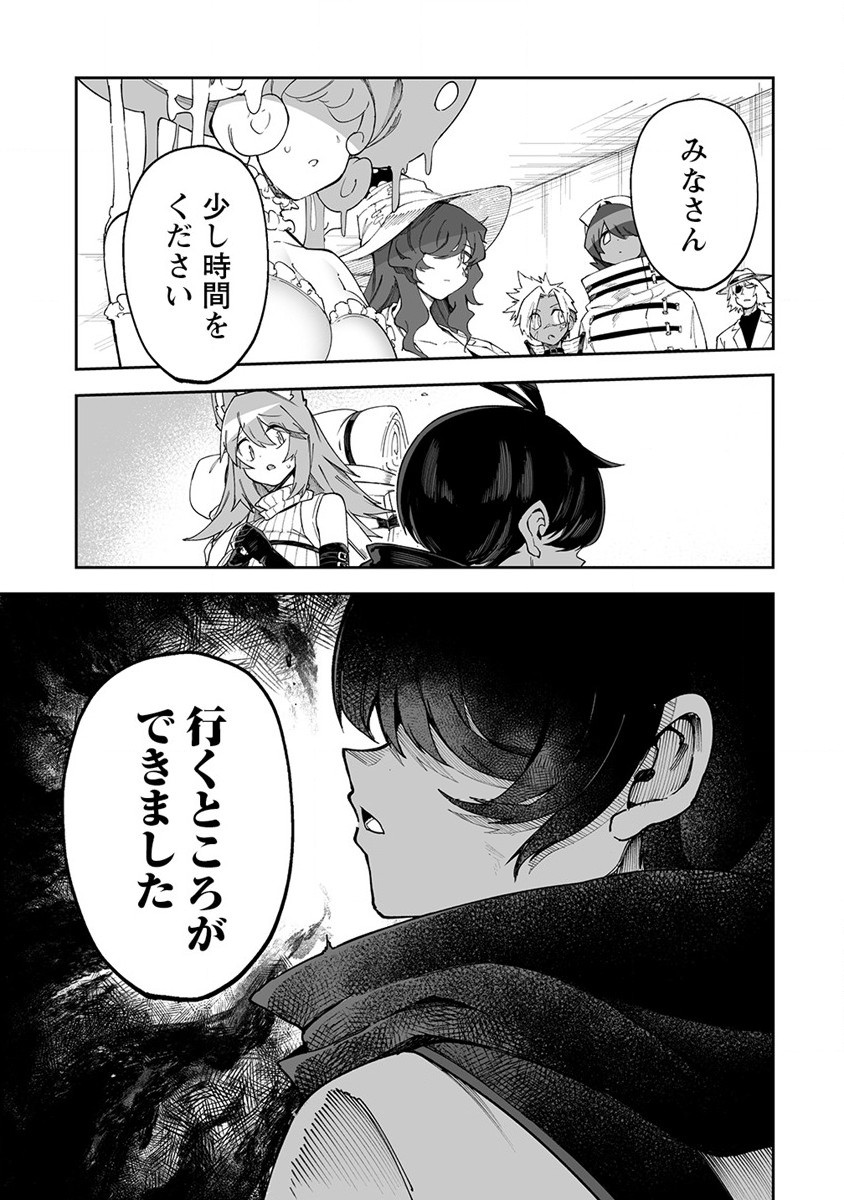 SHIBORITORANAIDE, ONNA SHOUNIN SAN!! (MANGA) - raw - Chapter 45 - https://jpdd.ccdd.to/JPDD/shiboritoranaideonnashouninsanmanga/255436/f4emlwspkkg.jpg
