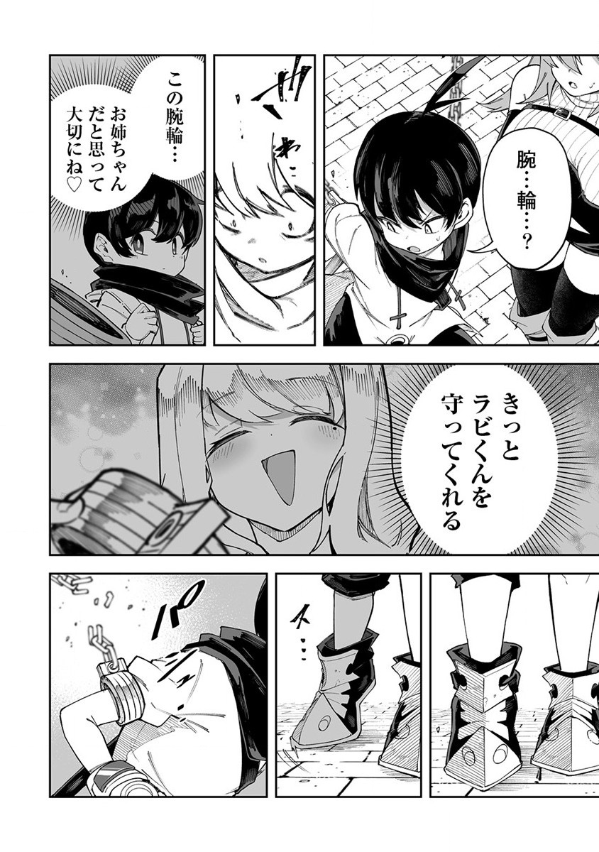SHIBORITORANAIDE, ONNA SHOUNIN SAN!! (MANGA) - raw - Chapter 45 - https://jpdd.ccdd.to/JPDD/shiboritoranaideonnashouninsanmanga/255436/h3uqlhb2ce1.jpg