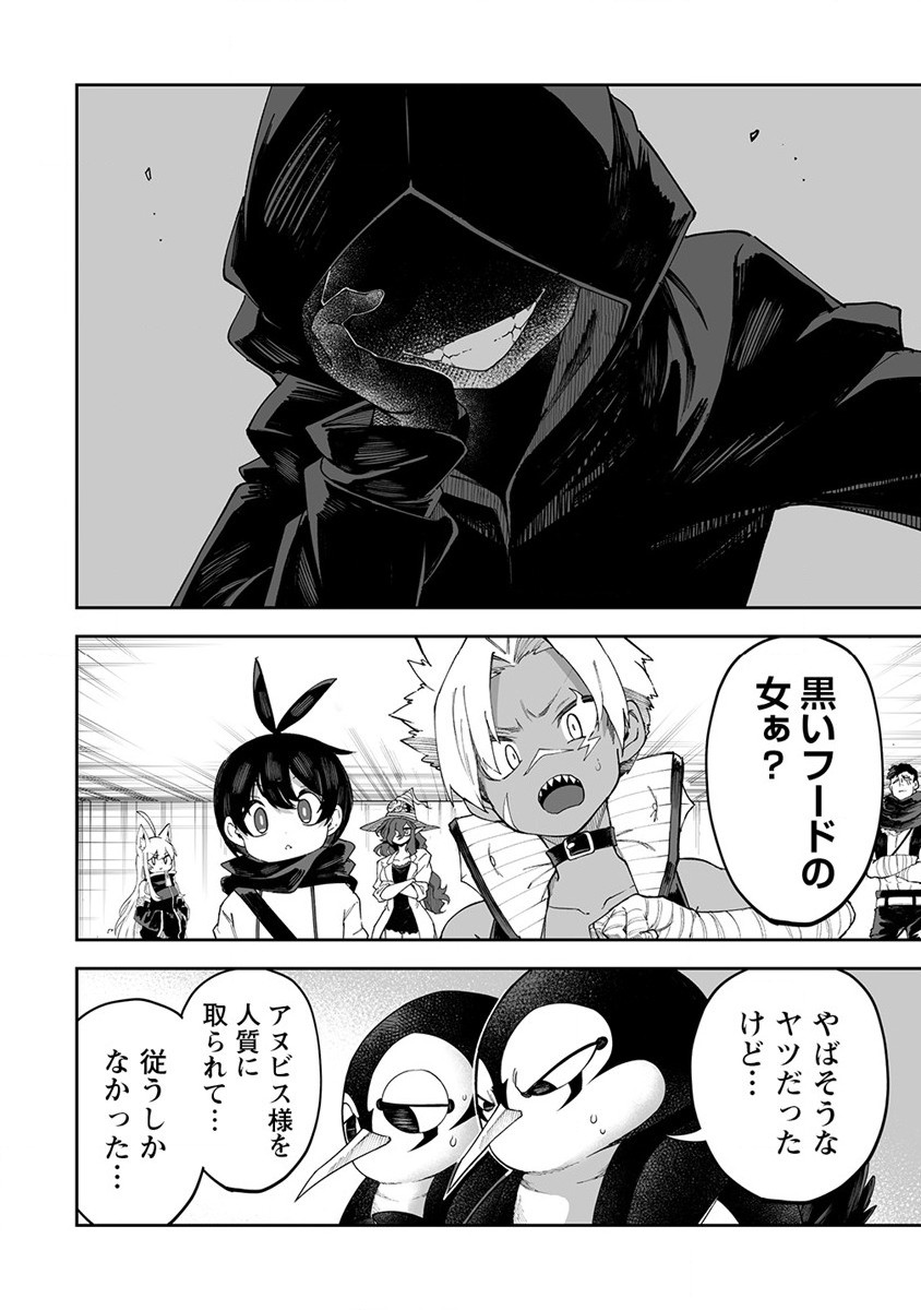 SHIBORITORANAIDE, ONNA SHOUNIN SAN!! (MANGA) - raw - Chapter 45 - https://jpdd.ccdd.to/JPDD/shiboritoranaideonnashouninsanmanga/255436/hfbg3vqx5ka.jpg