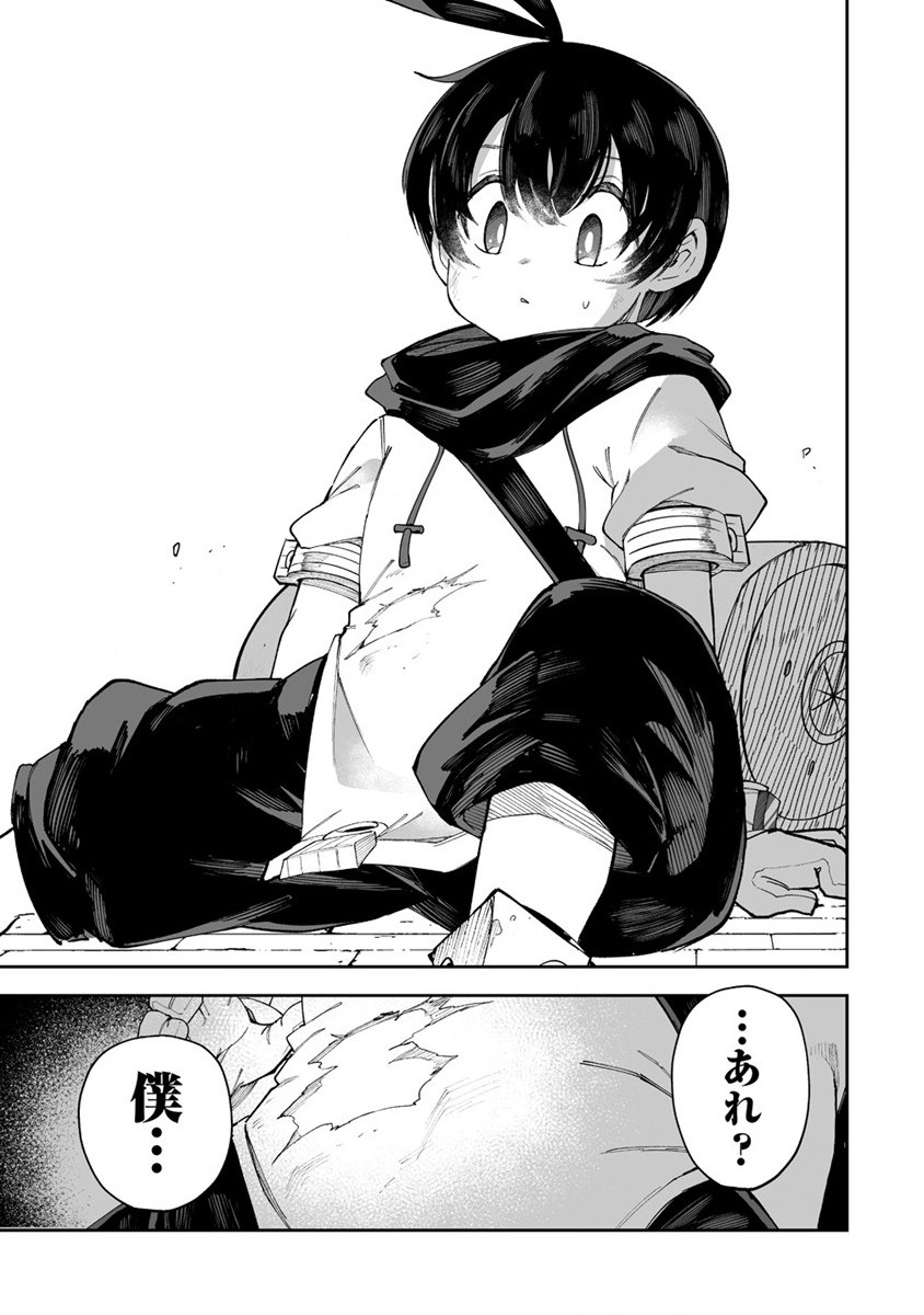SHIBORITORANAIDE, ONNA SHOUNIN SAN!! (MANGA) - raw - Chapter 45 - https://jpdd.ccdd.to/JPDD/shiboritoranaideonnashouninsanmanga/255436/lamewozkimf.jpg