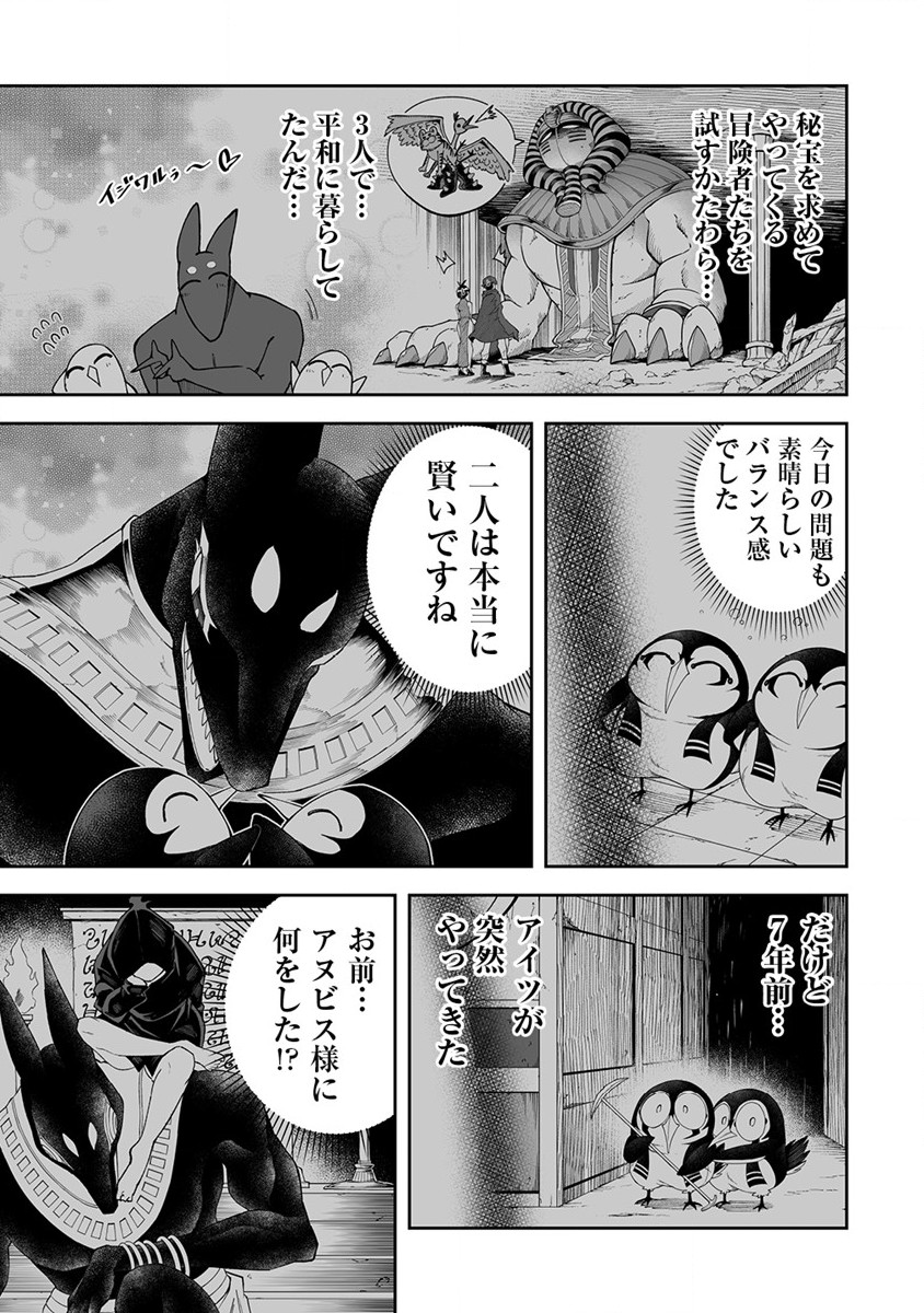 SHIBORITORANAIDE, ONNA SHOUNIN SAN!! (MANGA) - raw - Chapter 45 - https://jpdd.ccdd.to/JPDD/shiboritoranaideonnashouninsanmanga/255436/qzqf4fn123m.jpg