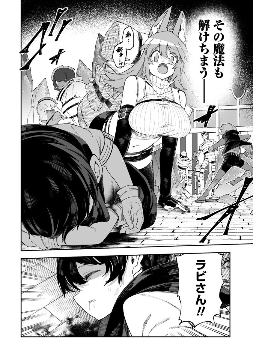 SHIBORITORANAIDE, ONNA SHOUNIN SAN!! (MANGA) - raw - Chapter 45 - https://jpdd.ccdd.to/JPDD/shiboritoranaideonnashouninsanmanga/255436/rbikalka3cw.jpg