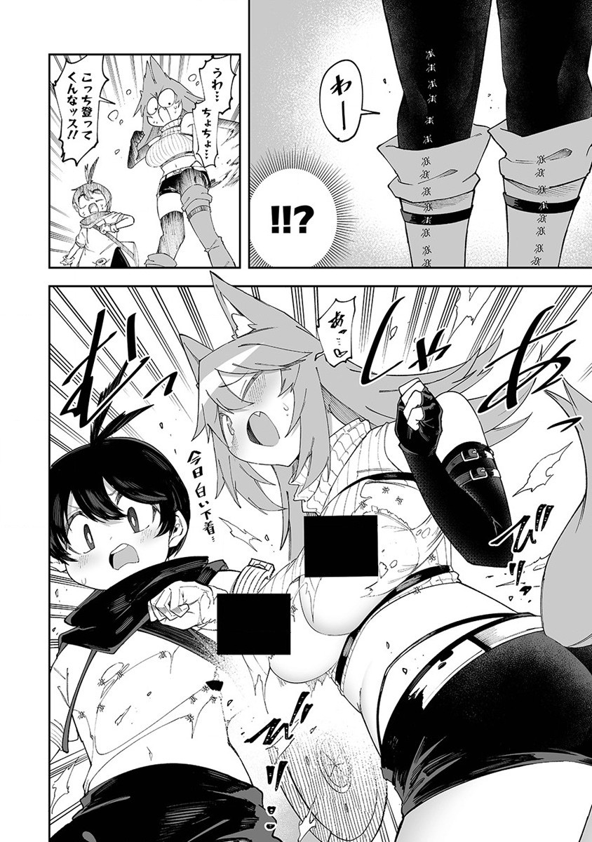 SHIBORITORANAIDE, ONNA SHOUNIN SAN!! (MANGA) - raw - Chapter 45.5 - https://jpdd.ccdd.to/JPDD/shiboritoranaideonnashouninsanmanga/257286/svlc3lpbcgc.jpg