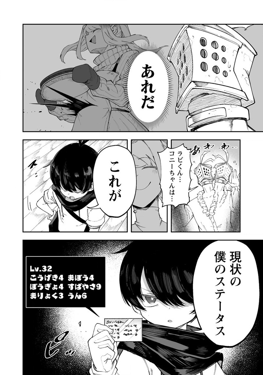 SHIBORITORANAIDE, ONNA SHOUNIN SAN!! (MANGA) - raw - Chapter 46 - https://jpdd.ccdd.to/JPDD/shiboritoranaideonnashouninsanmanga/261349/4mgo4bhg0sm.jpg