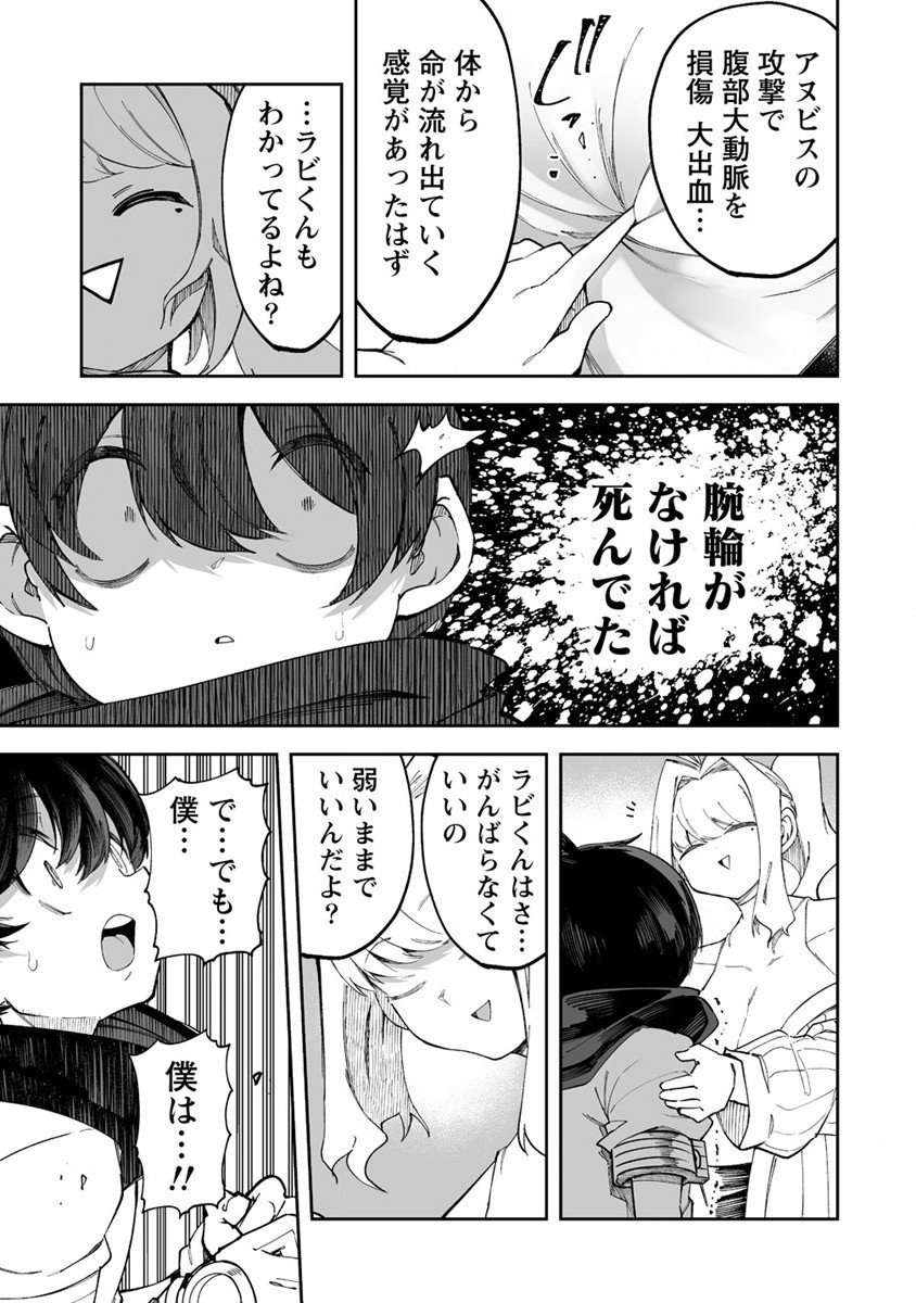 SHIBORITORANAIDE, ONNA SHOUNIN SAN!! (MANGA) - raw - Chapter 46 - https://jpdd.ccdd.to/JPDD/shiboritoranaideonnashouninsanmanga/261349/apiln15f4wj.jpg