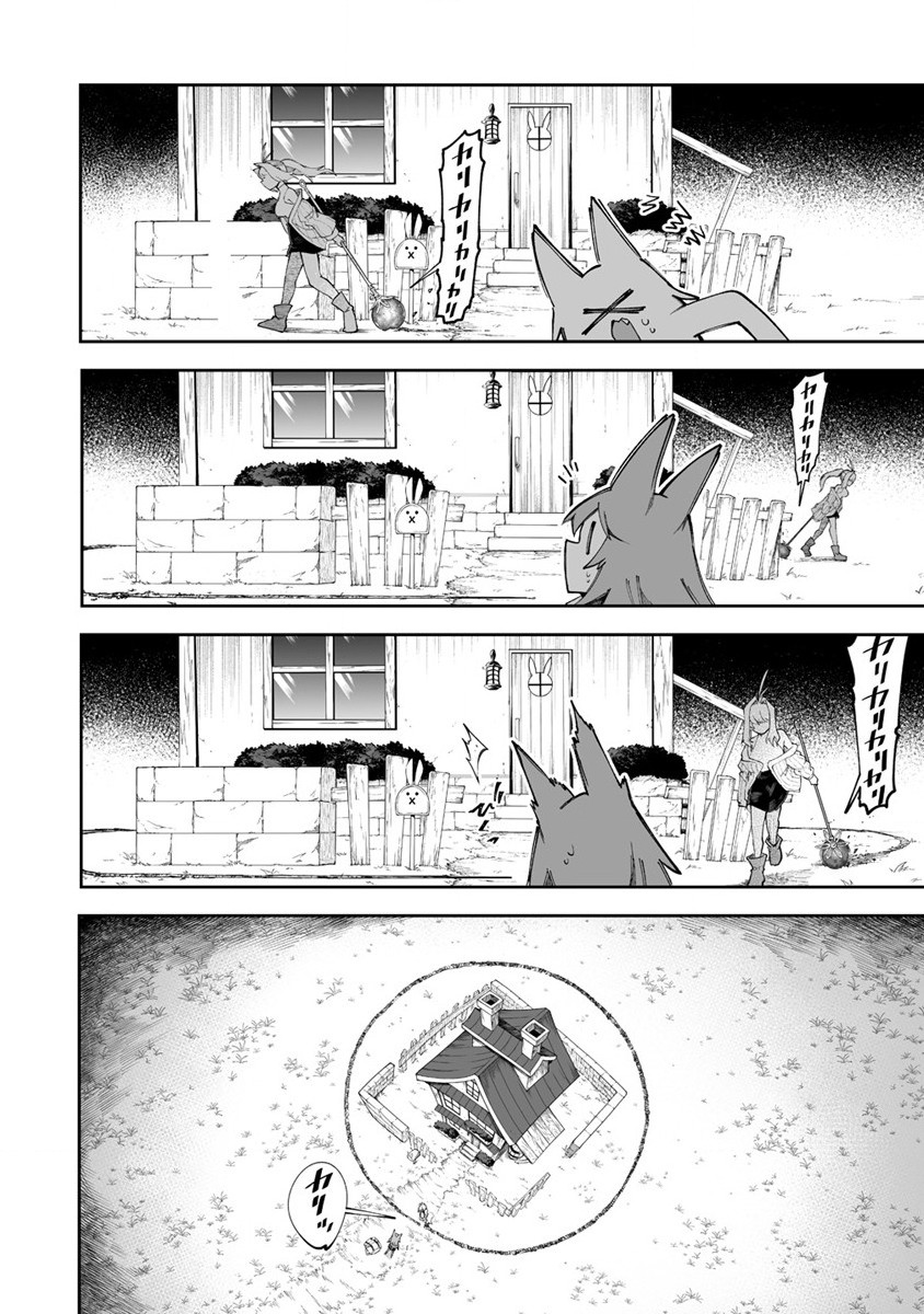 SHIBORITORANAIDE, ONNA SHOUNIN SAN!! (MANGA) - raw - Chapter 46 - https://jpdd.ccdd.to/JPDD/shiboritoranaideonnashouninsanmanga/261349/e4owirtxrob.jpg